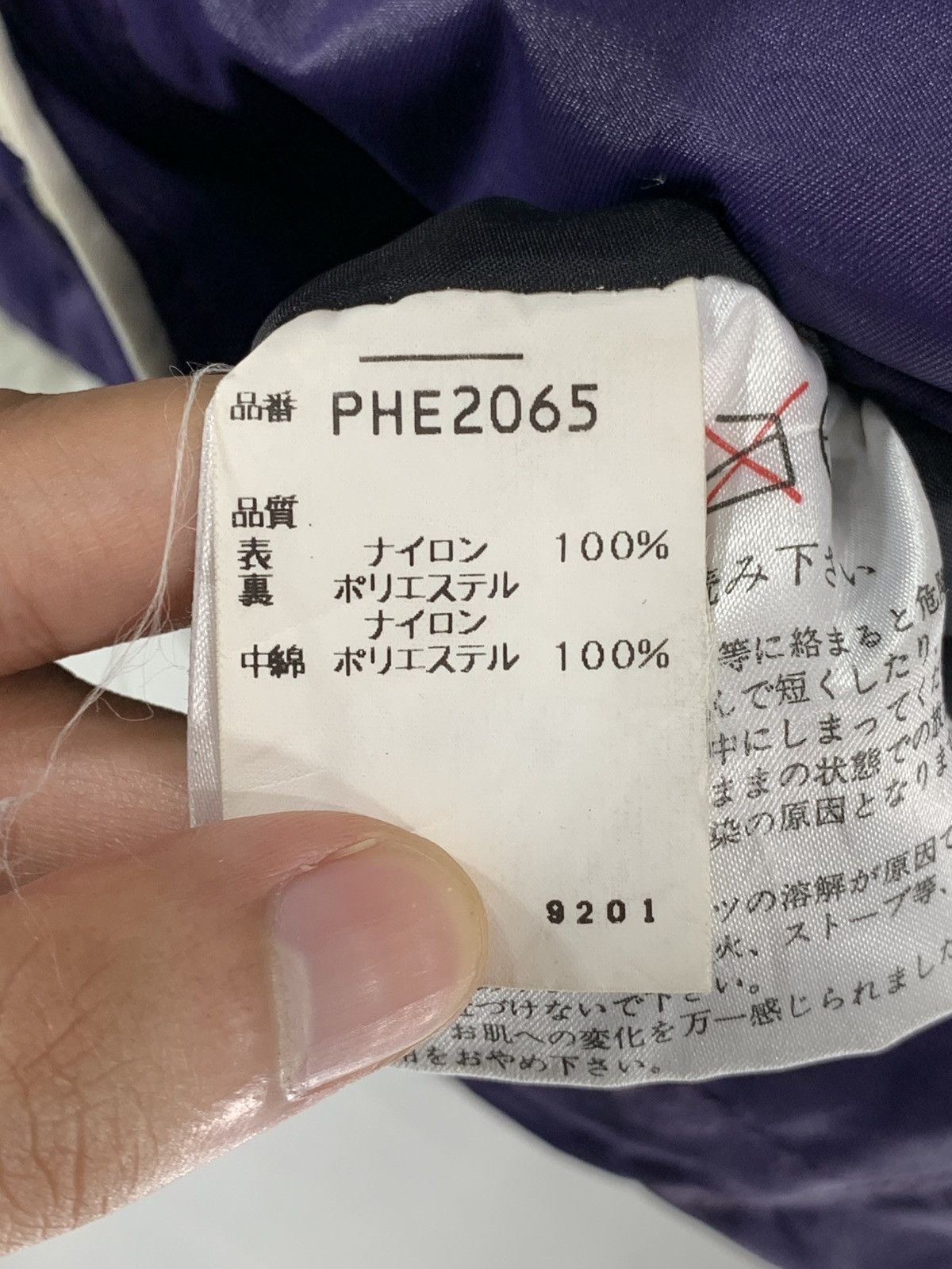 Japanese Brand × Phenix Vintage Phenix Ski Jacket Size US M / EU 48-50 / 2 - 7 Thumbnail