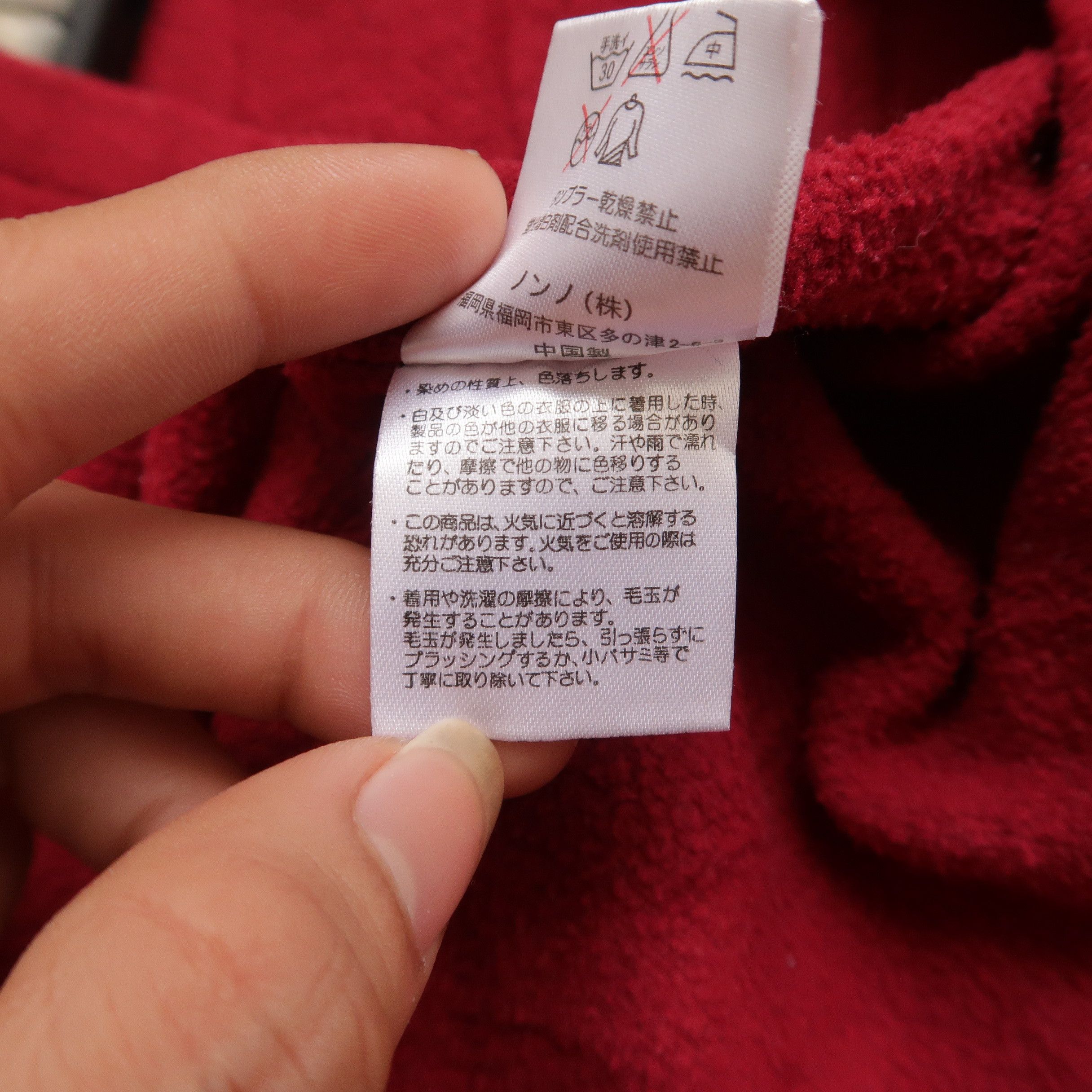 Japanese Brand 1990s Renge Japanese Script Patchwork Vest Size US L / EU 52-54 / 3 - 18 Thumbnail