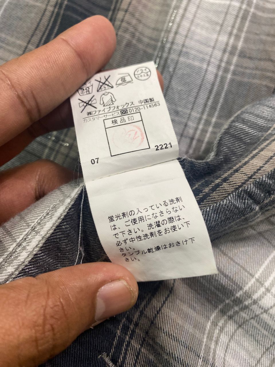PPFM Archives PPFM Plaid Shirt Jacket Size US S / EU 44-46 / 1 - 13 Thumbnail