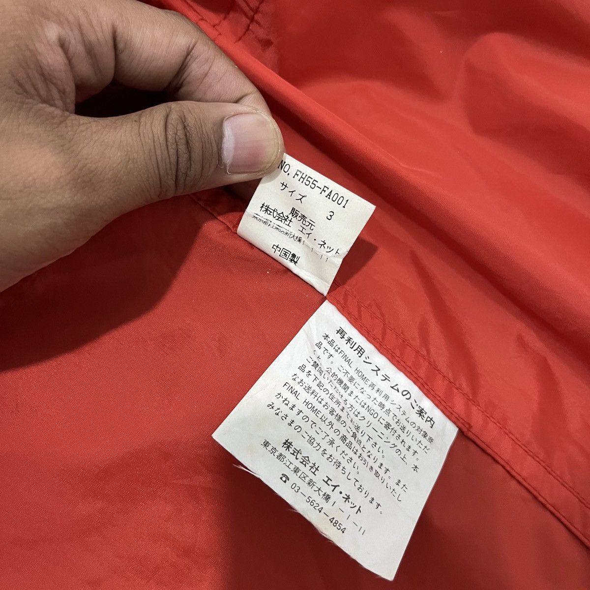 Final Home Archive Jacket Final Home Survival Issey Miyake Ifsix Size US L / EU 52-54 / 3 - 9 Thumbnail