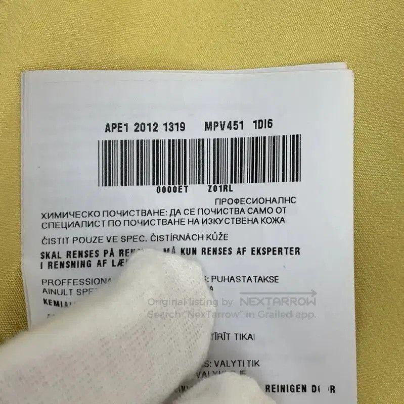 Miu Miu Miu Miu Yellow Women's Jacket . Size M / US 6-8 / IT 42-44 - 8 Thumbnail