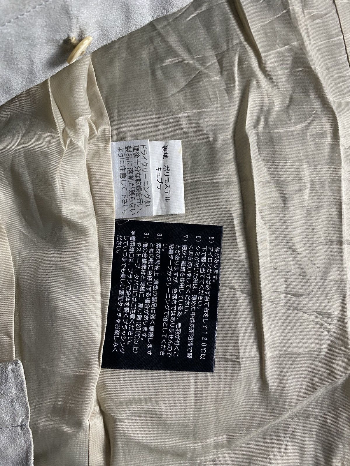 Burberry × Polo Ralph Lauren Burberry Jacket Europe Nova Check Beige Artificial Leather Size 42S - 5 Thumbnail