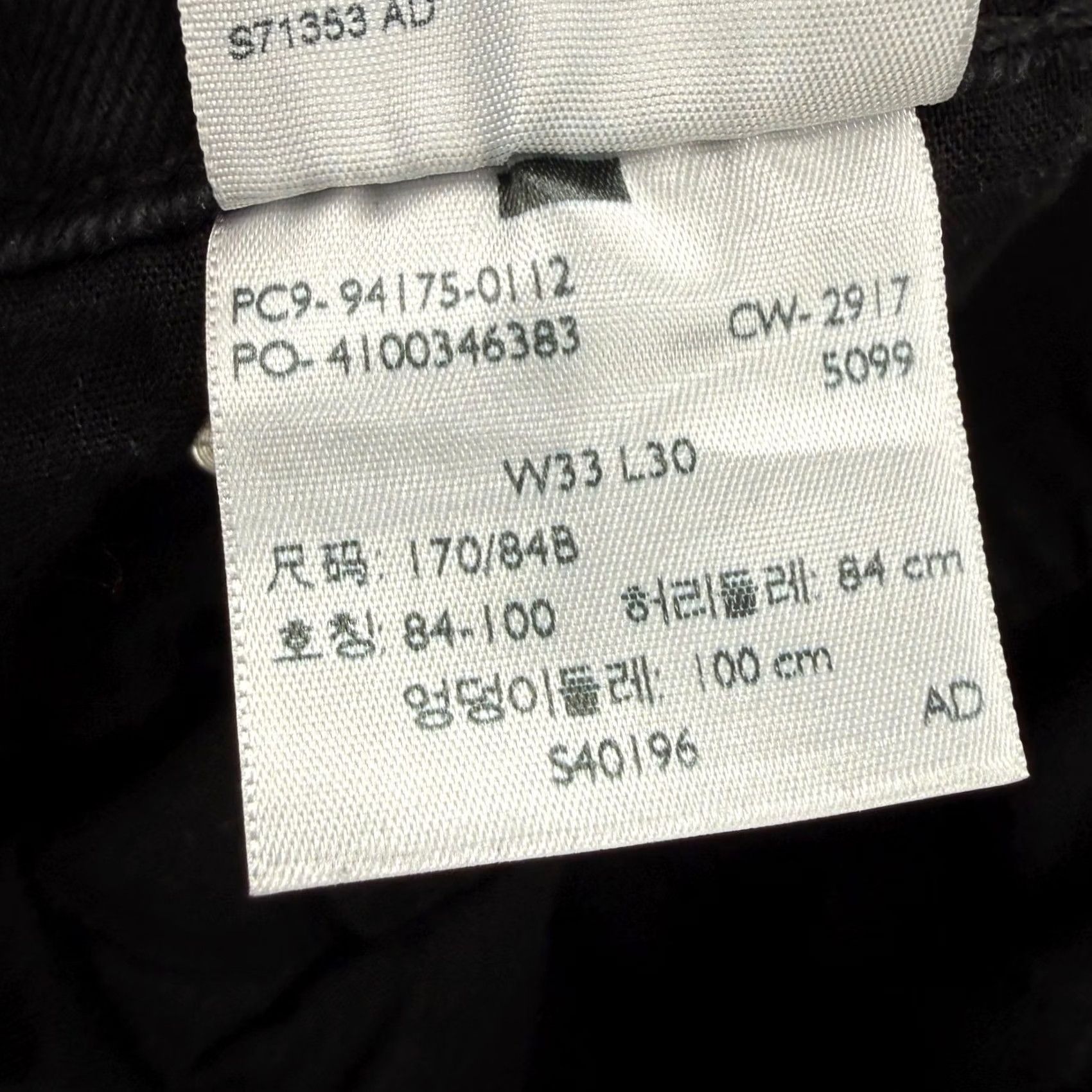 Vintage Signature Levi Strauss Skinny Jeans Mens Black Denim Mid Rise Size W 33 L30 Size 24" / US 00 / IT 34 - 6 Thumbnail