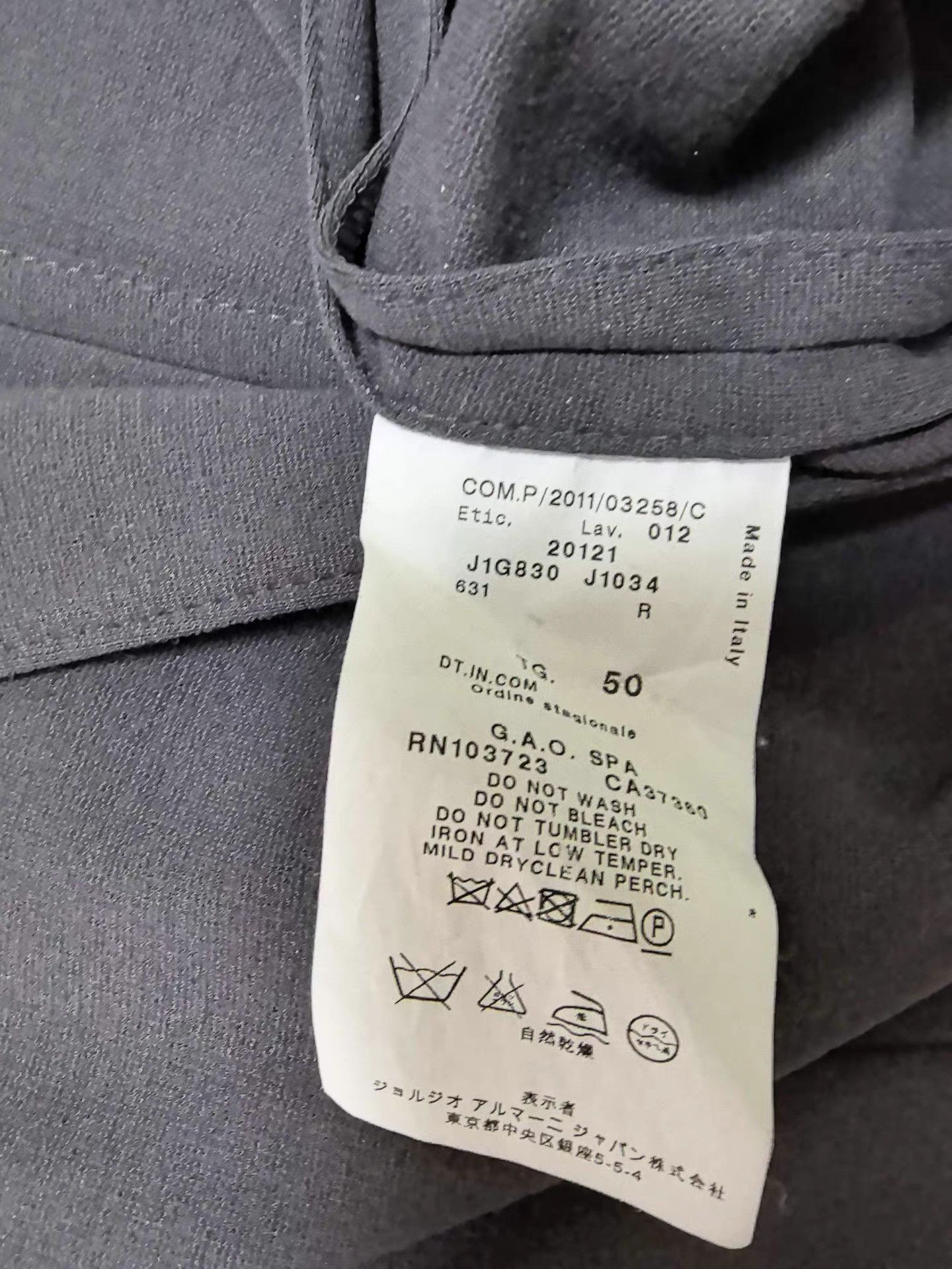 Emporio Armani Emporio Armani MATT LINE Men's Jacket K18 Size US M / EU 48-50 / 2 - 4 Thumbnail