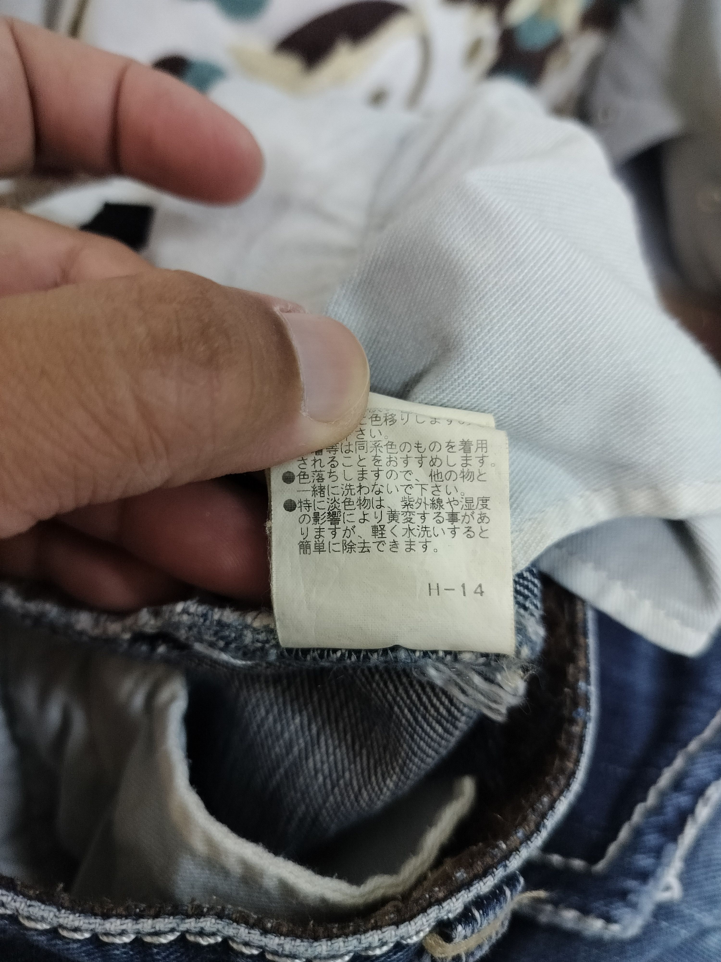 Izreel  Kazuhiro Takakura Izreel Jeans Japan by Kazuhiro Takakura for her Size 29" - 11 Thumbnail