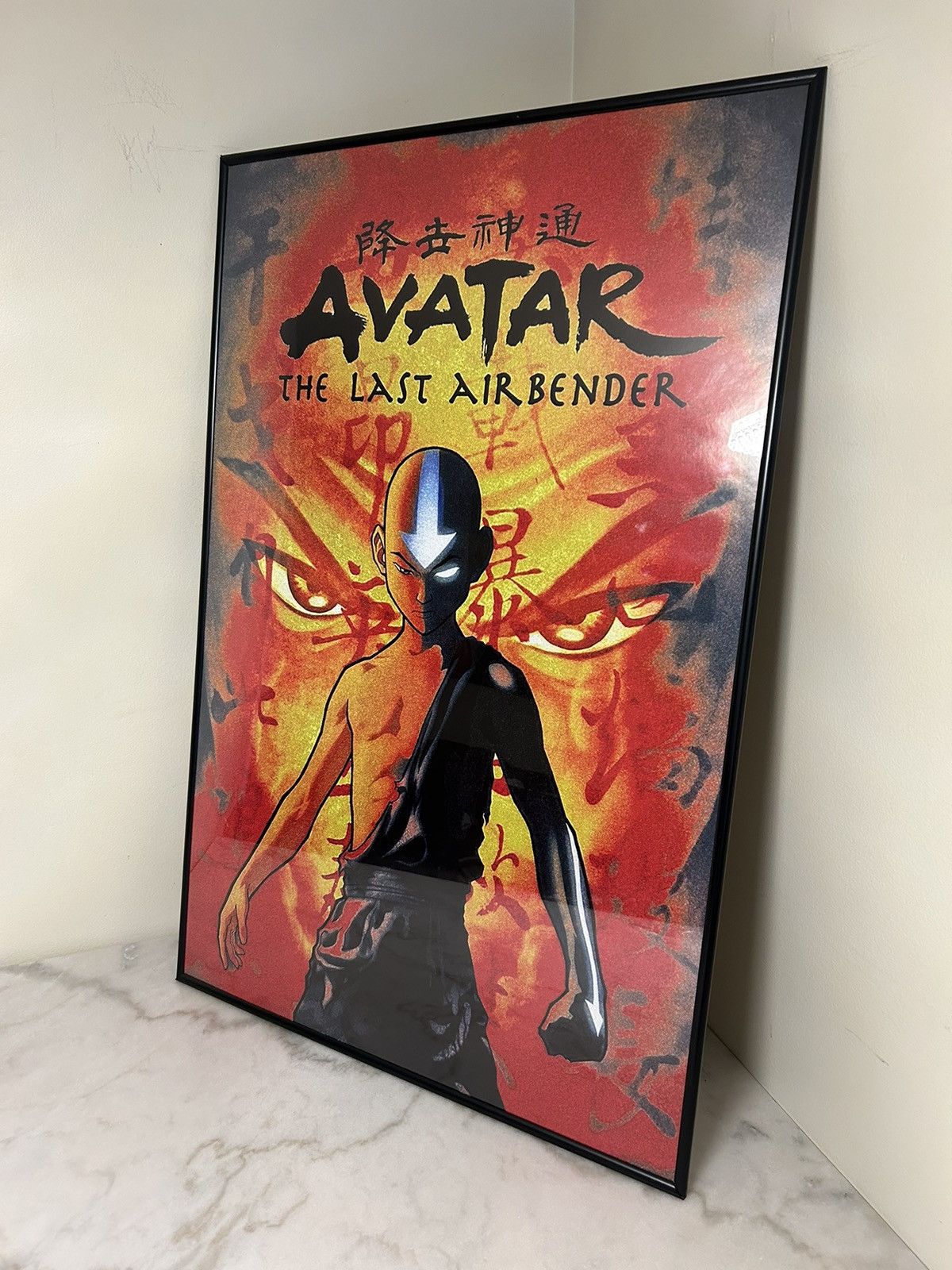 Other Avatar: The Last Airbender – Elemental Poster Size ONE SIZE - 1 Thumbnail