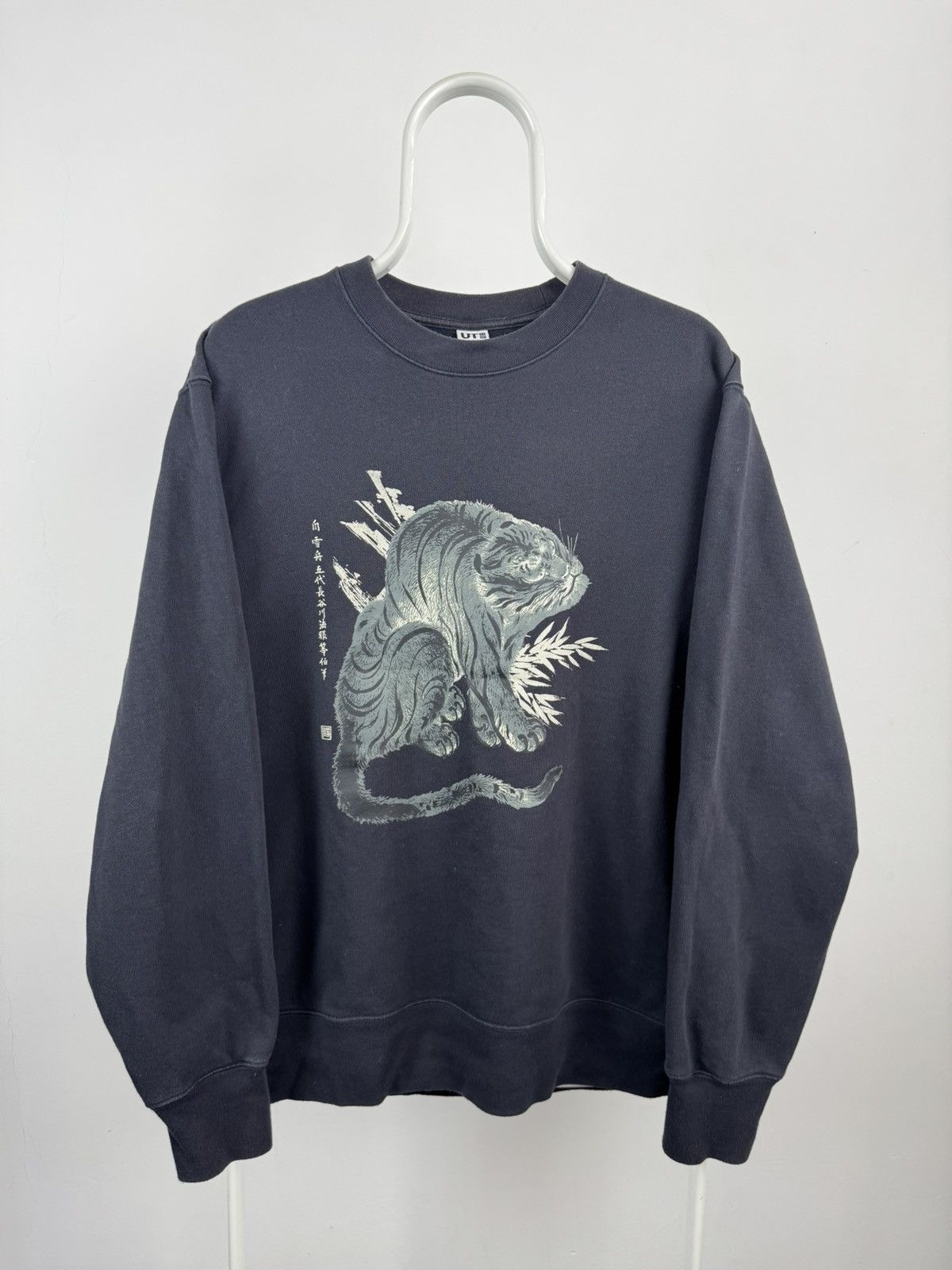 Uniqlo Uniqlo x MFA Boston Big Logo Japanesse Big Logo Sweatshirt Size US L / EU 52-54 / 3 - 1 Thumbnail