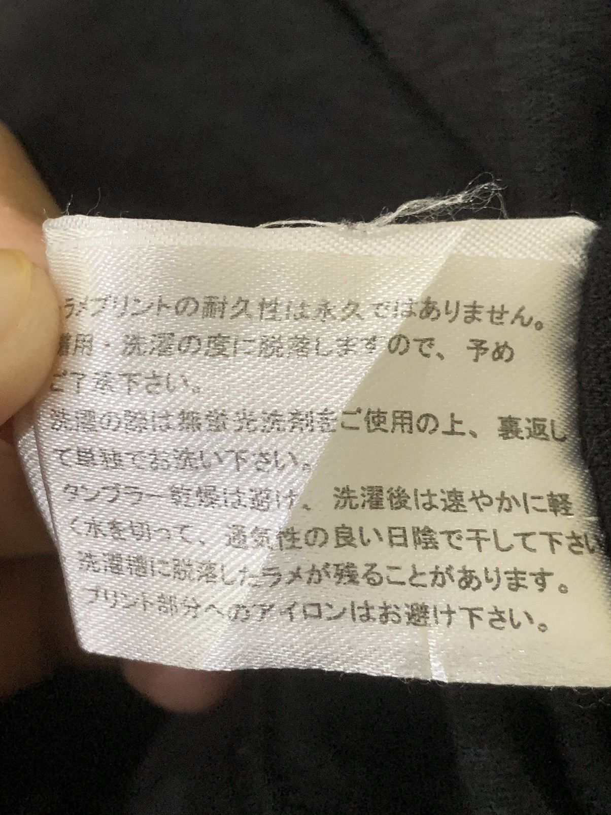 Japanese Brand × Vintage Vintage Japanesse Sukajan T-Shirt Size US M / EU 48-50 / 2 - 13 Thumbnail