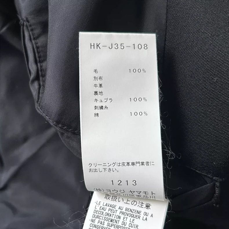 Yohji Yamamoto Yohji Yamamoto size 2 17 aw pleated patchwork leather suit Size 38R - 7 Thumbnail