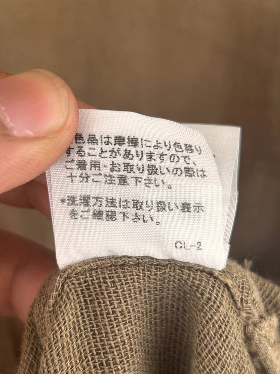 Issey Miyake × Japanese Brand Khakis Parka 1 Mile plantation japaneese brand Size L / US 10 / IT 46 - 9 Thumbnail