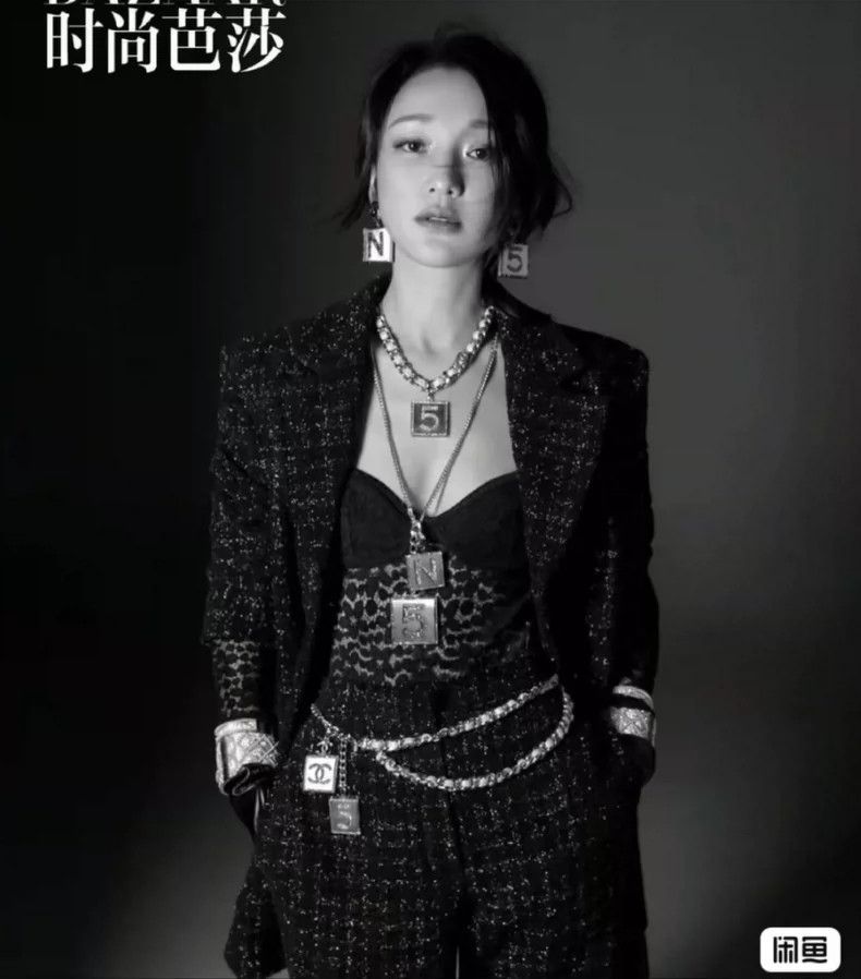 Chanel Chanel 21K autumn and winter medium and long suit style br Size XXS / US 00 / IT 34 - 7 Thumbnail