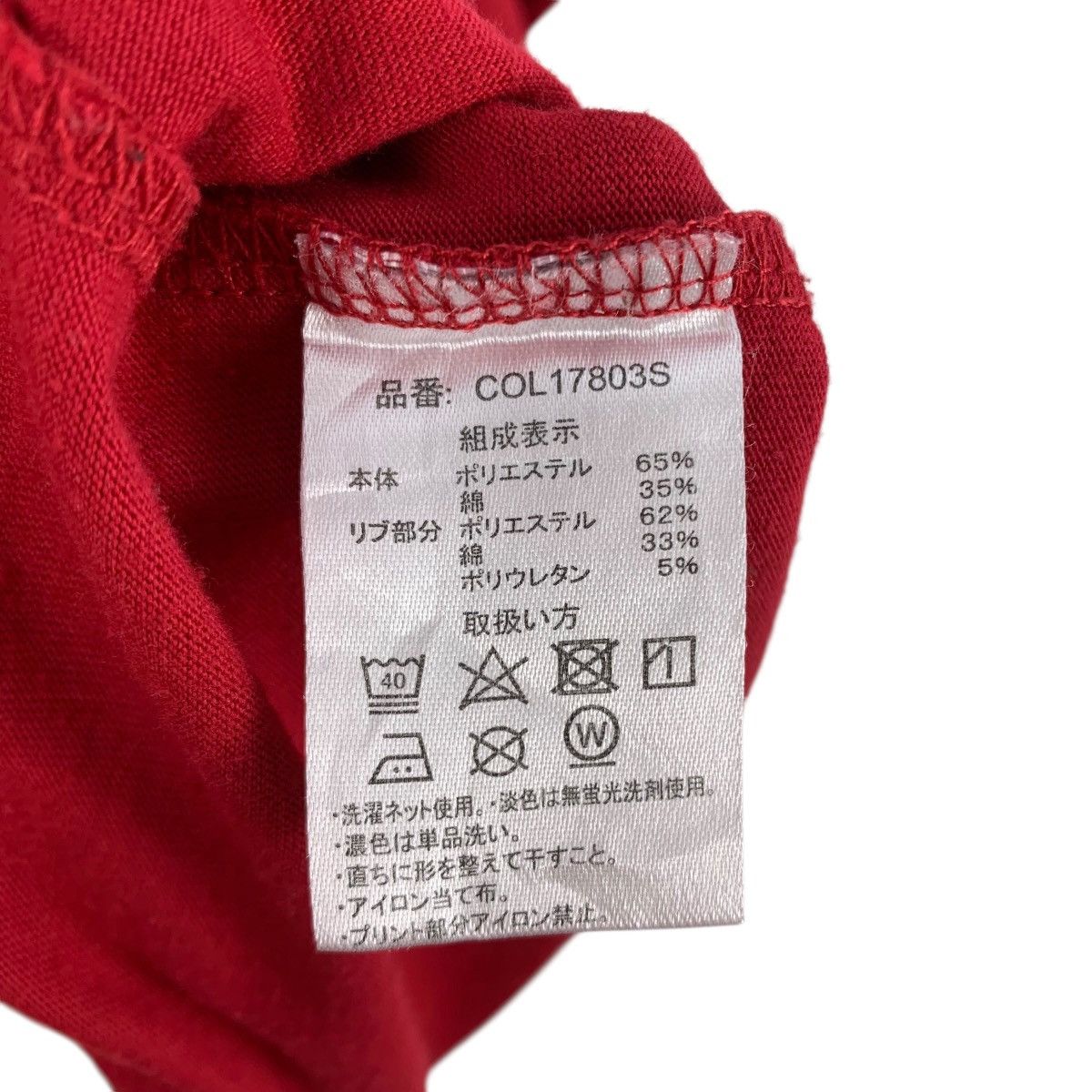 Japanese Brand HOW To KEEP A MUMMY Japanese Anime Short Sleeve Tshirt Size US L / EU 52-54 / 3 - 7 Thumbnail