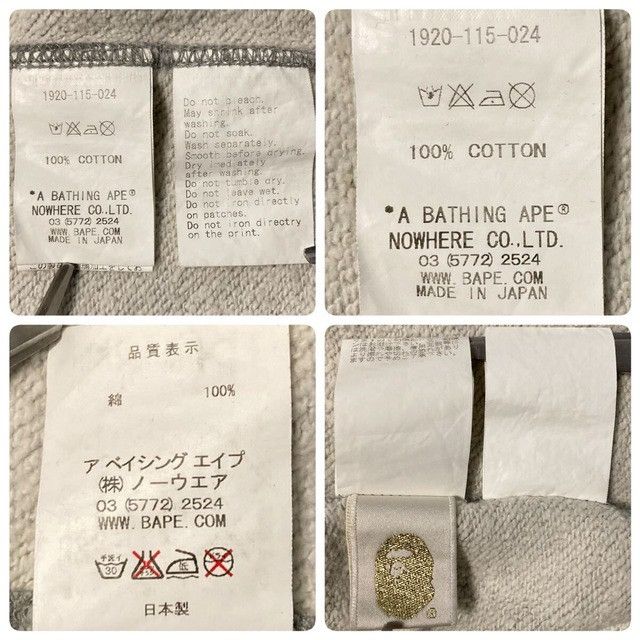 Bape BAPE Tiger Full Zip Hoodie a bathing ape NIGO Size US M / EU 48-50 / 2 - 9 Thumbnail