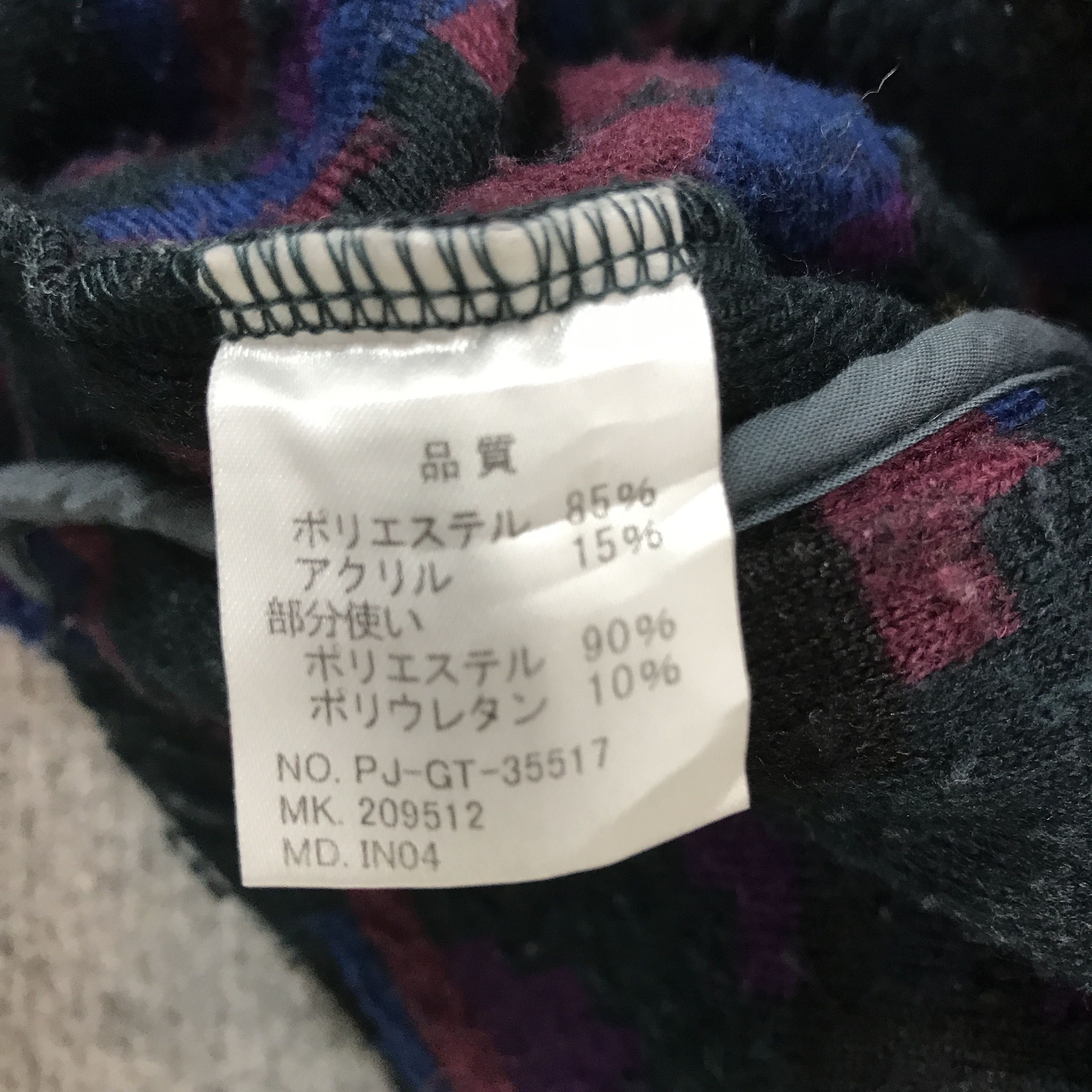 Paul Smith paul smith jeans Sherpa Fleece Vest Design Navajo Size US XL / EU 56 / 4 - 13 Thumbnail