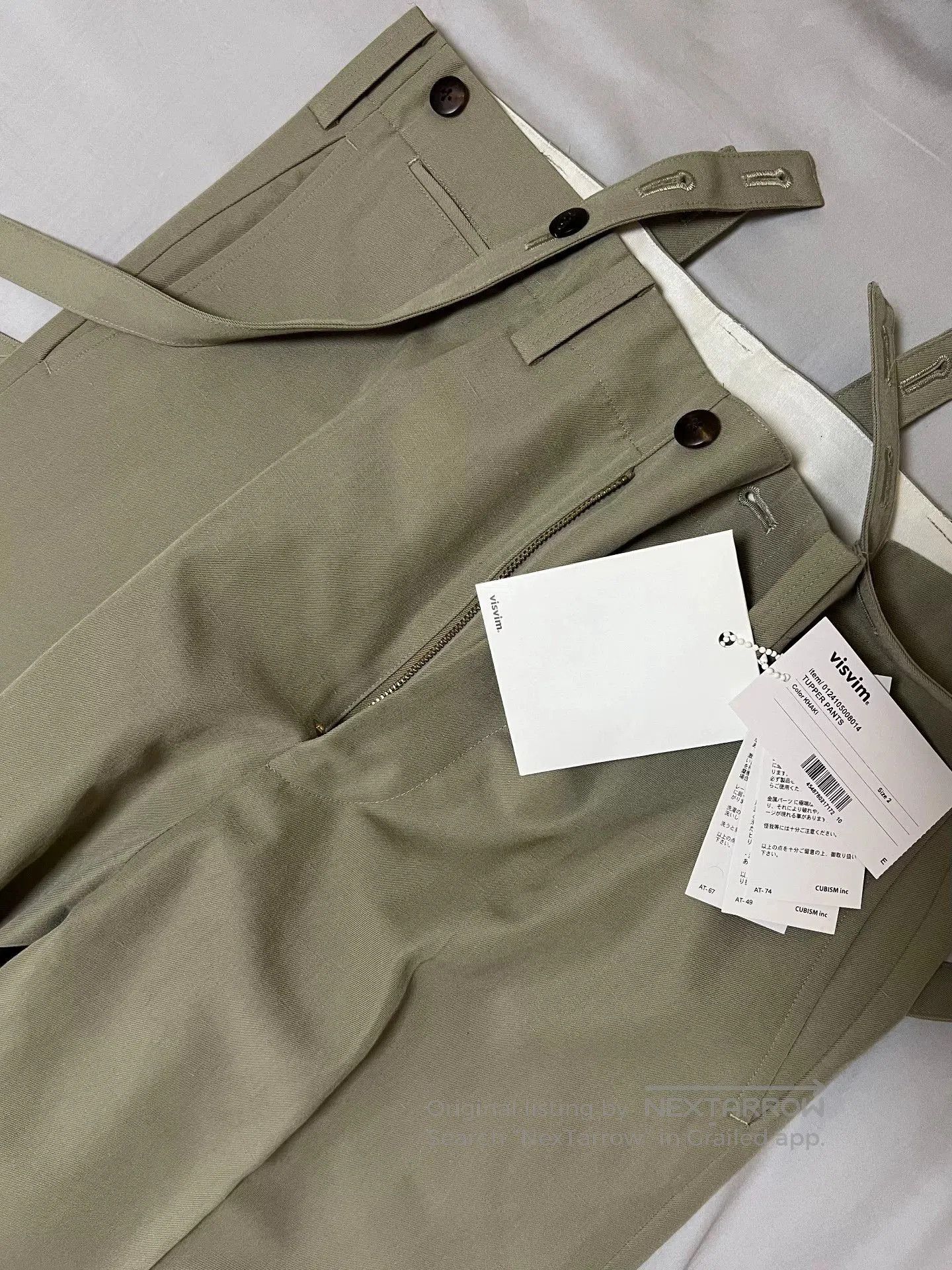Visvim Visvim 24SS Tupper Khaki Suspender Pants. Size US 26 / EU 42 - 1 Thumbnail