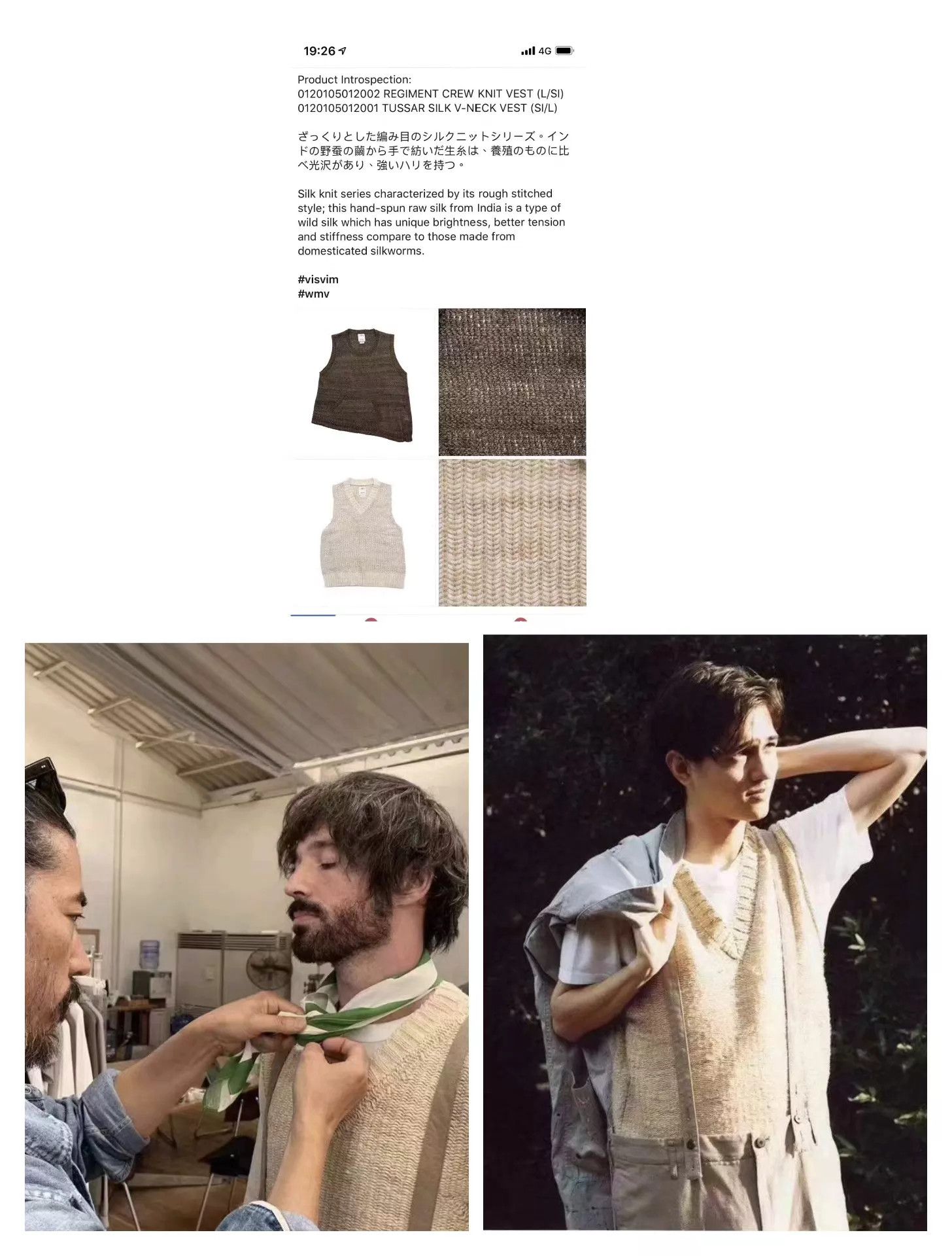 Visvim visvim 20aw tussar v-neck vest navy 3 95 new Size US L / EU 52-54 / 3 - 9 Thumbnail
