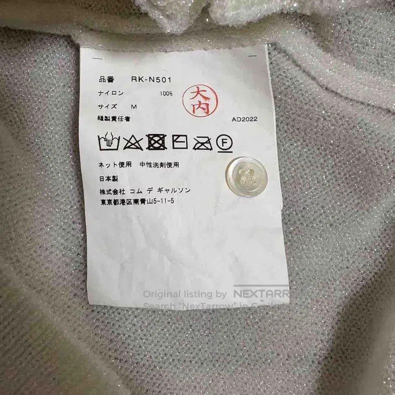 Comme des Garcons Comme des Garcons Glitter Knit Cardigan with 3D Flower Des Size M / US 6-8 / IT 42-44 - 6 Thumbnail