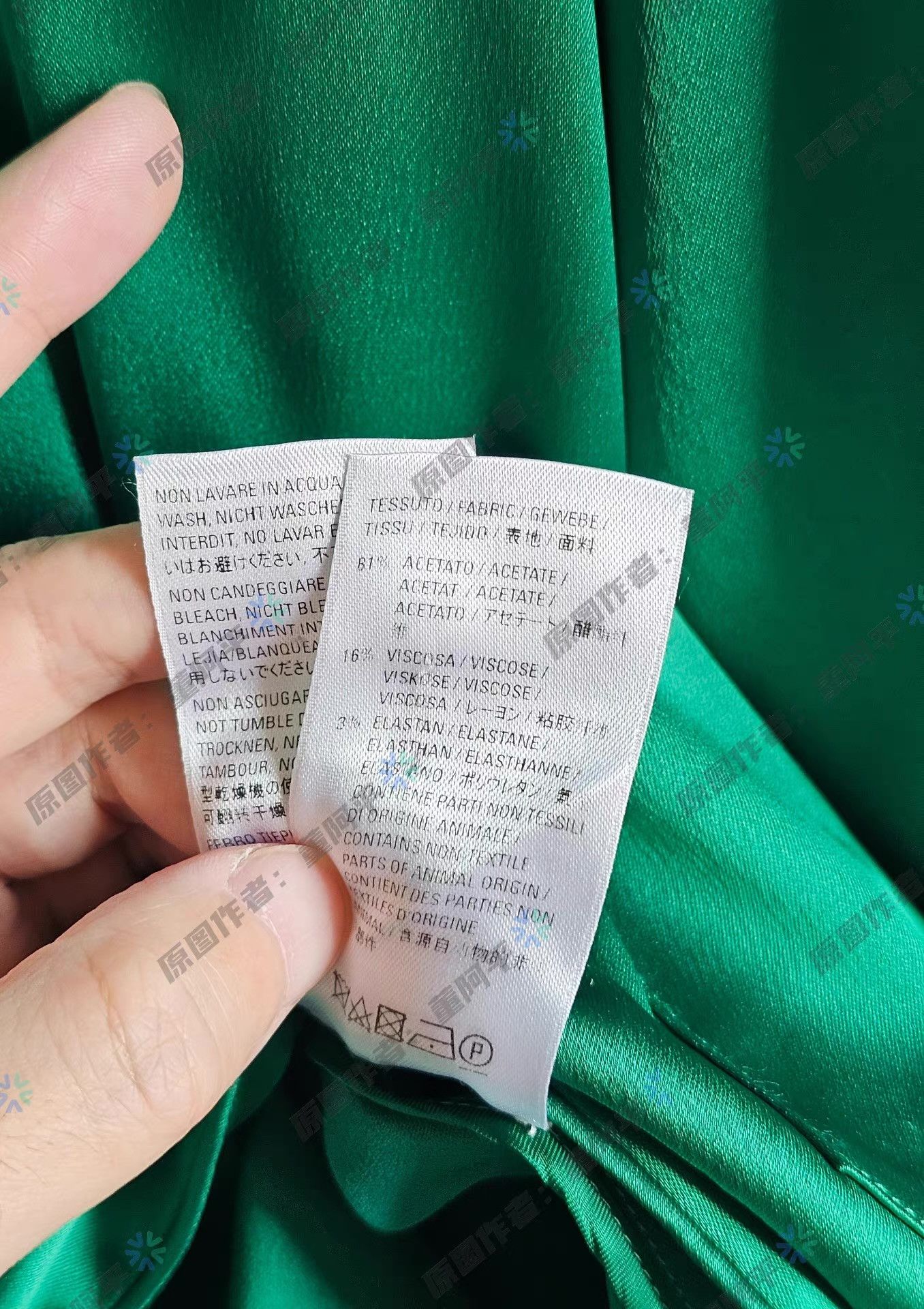 Balenciaga Balenciaga Green Long Sleeve Pajama Shirt Size US XL / EU 56 / 4 - 6 Thumbnail