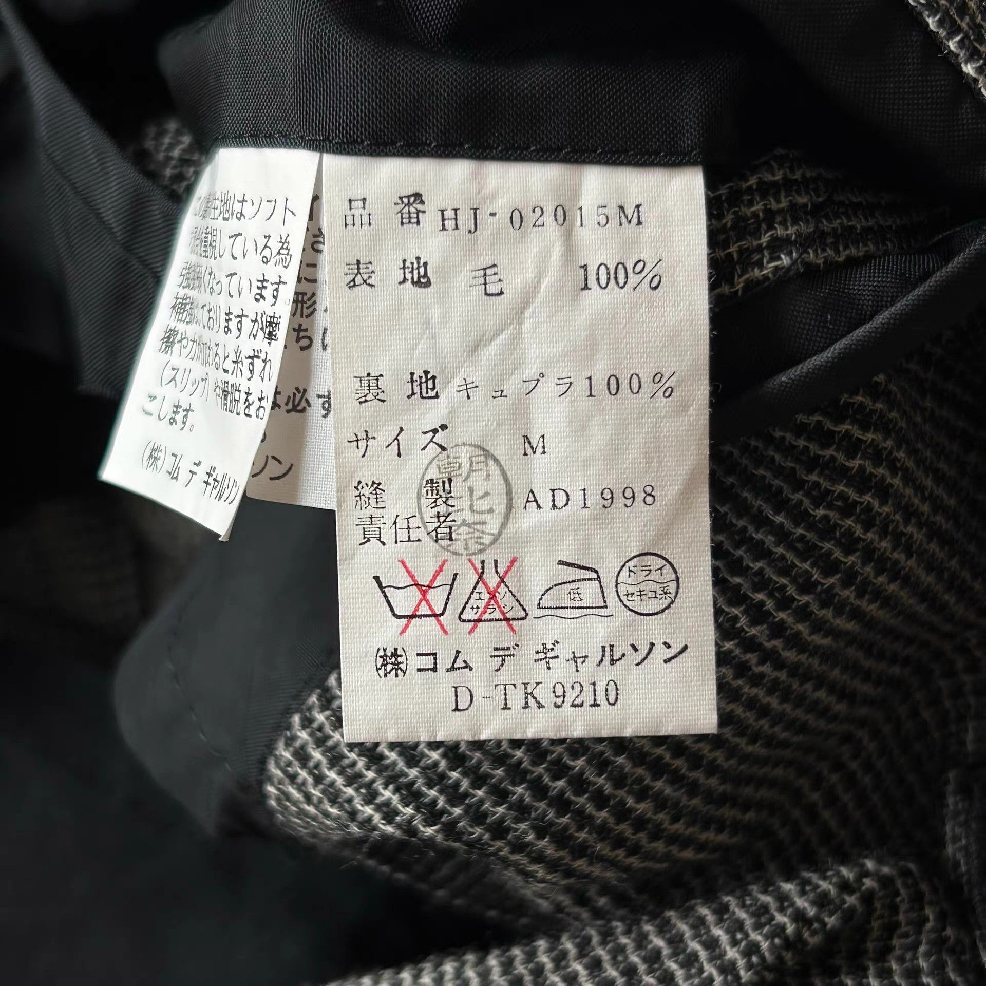 Comme des Garcons Comme des Garcons 99ss Waffle Check Blazer K4 Size US M / EU 48-50 / 2 - 6 Thumbnail