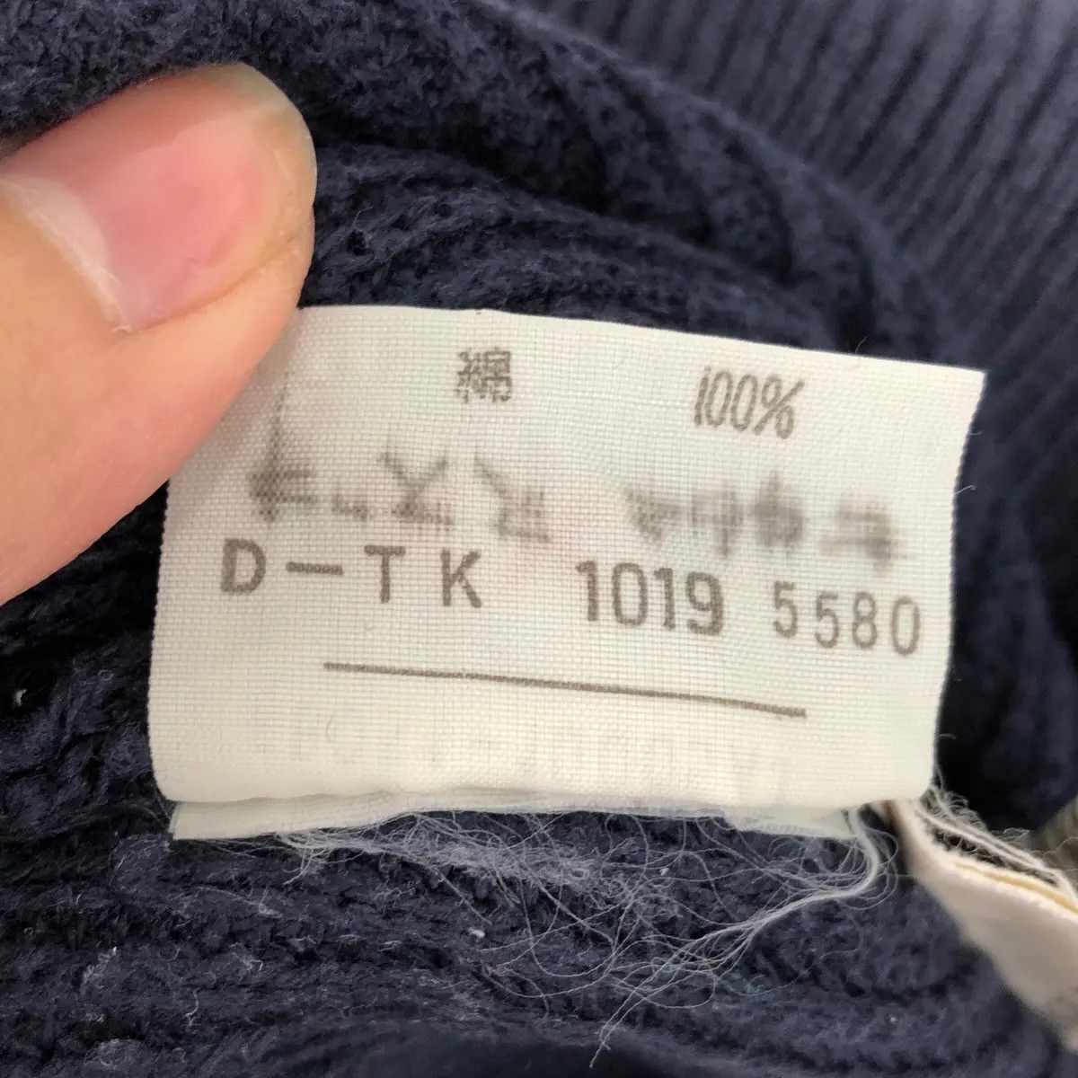 Vintage Vtg SPIRITUAL BOND Pure Nature Indigo Knitwear Sweater Size XXL / US 16-18 / IT 52-54 - 8 Thumbnail