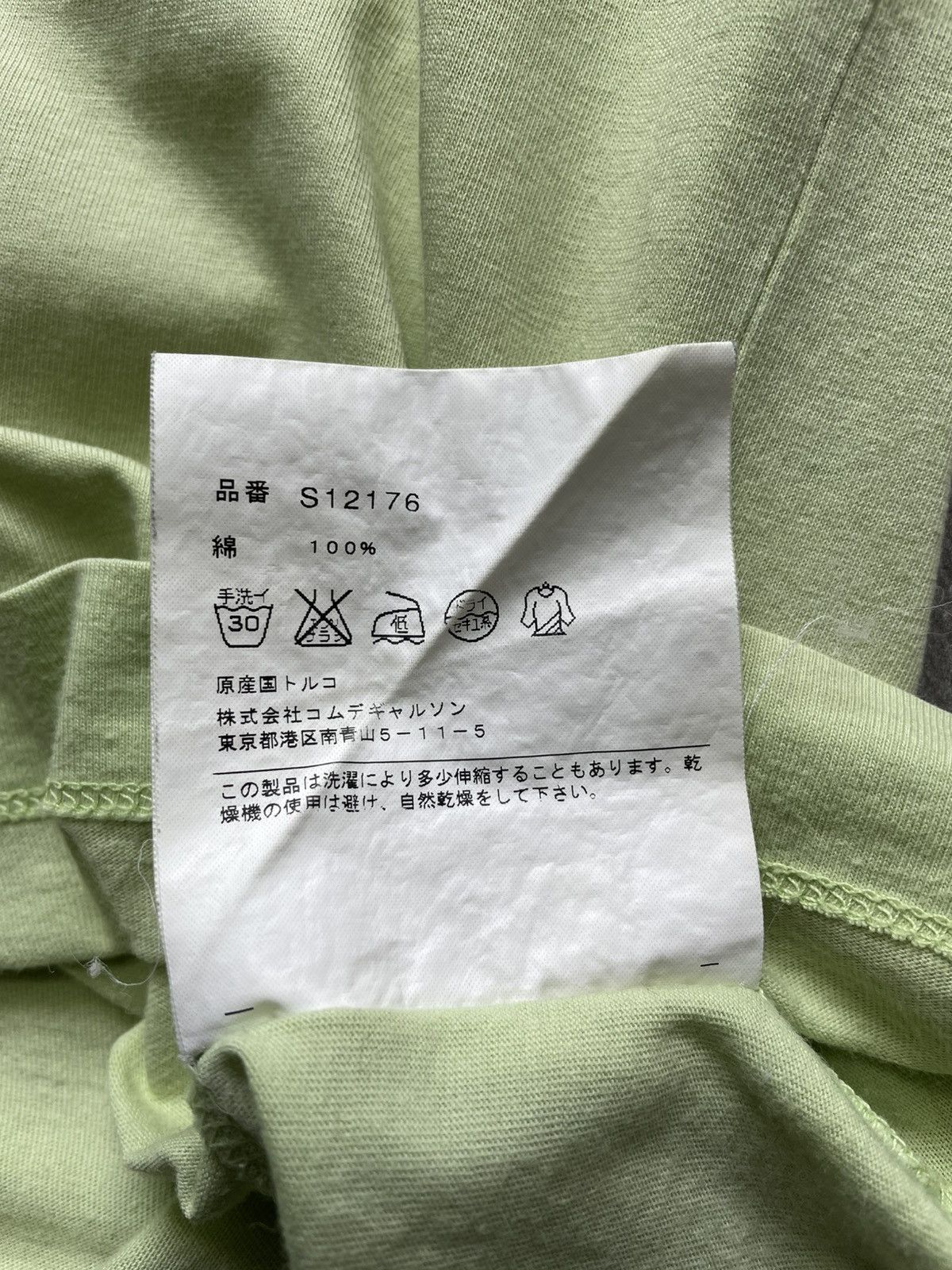 Comme des Garcons SHIRT Vintage Comme Des Garcons CDG Shirt Big Logo T Shirt Tee Y2k Size US S / EU 44-46 / 1 - 7 Thumbnail