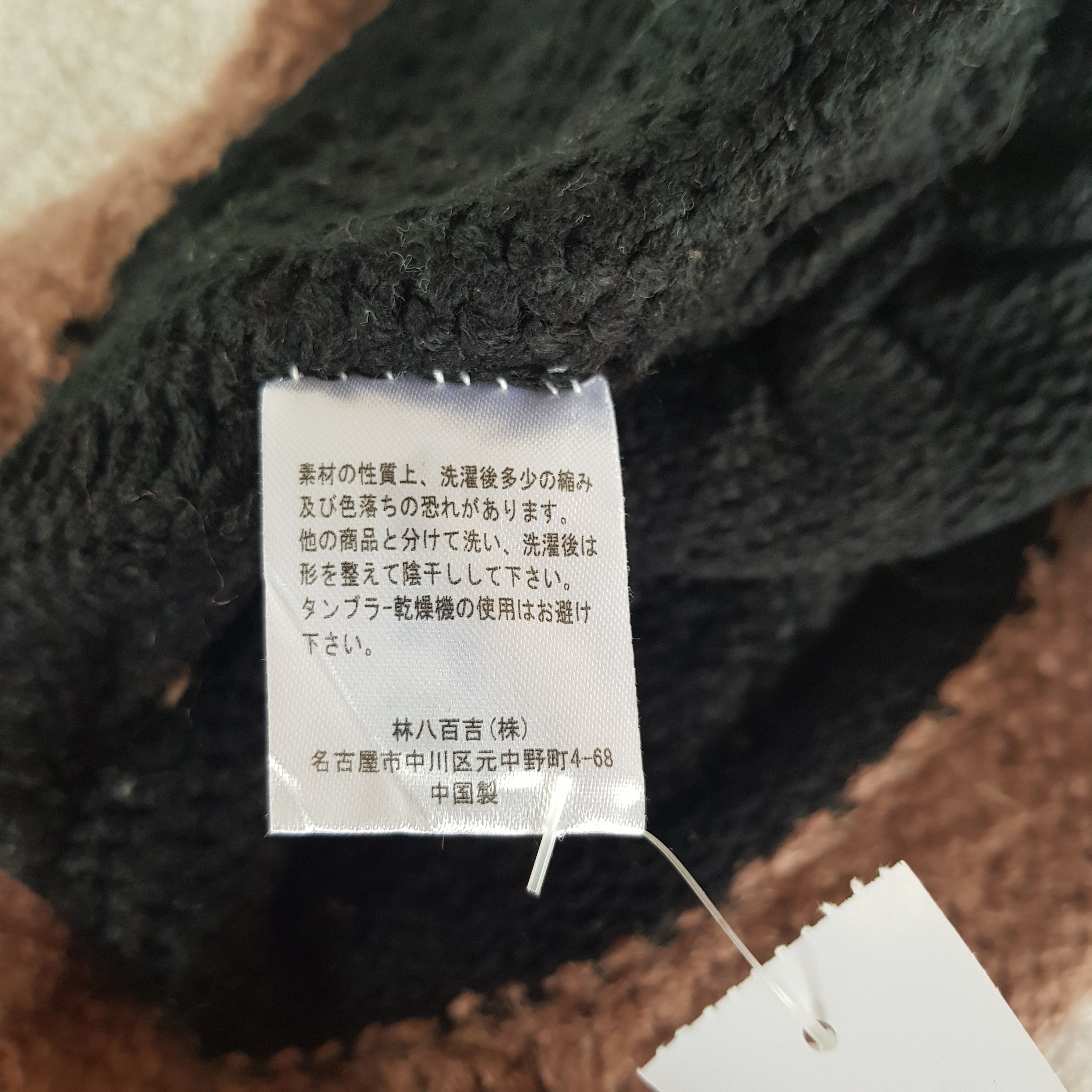 Japanese Brand Vintage Japanese Beanie Giant Crochet Flowers Snow Caps Hats Size ONE SIZE - 7 Thumbnail