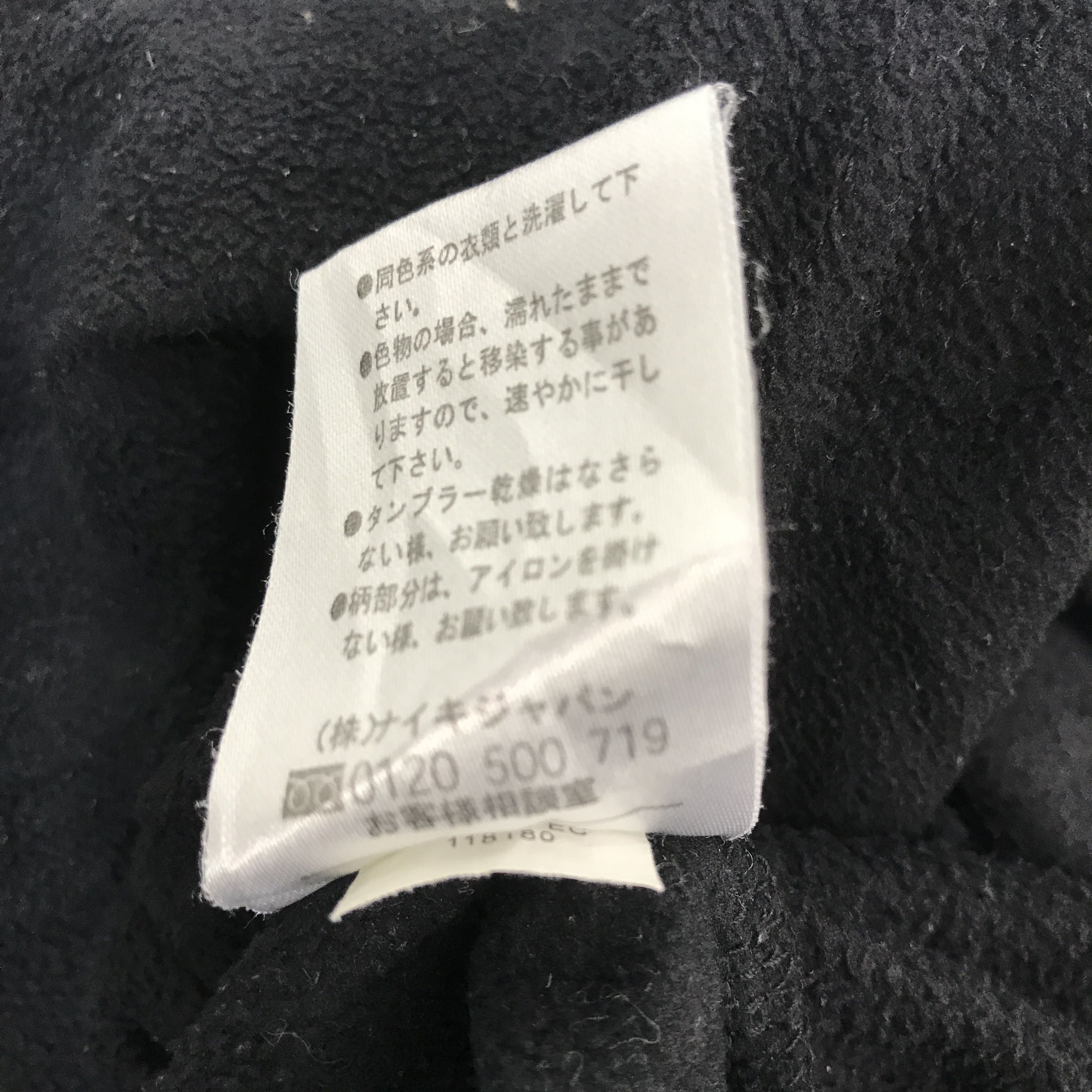 Nike × Vintage Vintage Nike Design V-Neck sweatshirt Jacket Size US M / EU 48-50 / 2 - 12 Thumbnail