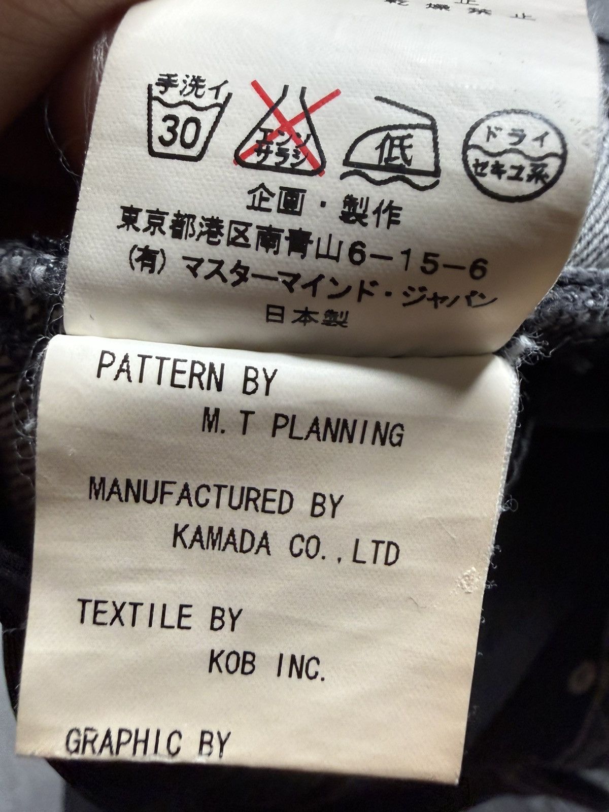 Mastermind Japan Mastermind Japan Embossed Skull Washed Jeans Size US 30 / EU 46 - 12 Thumbnail