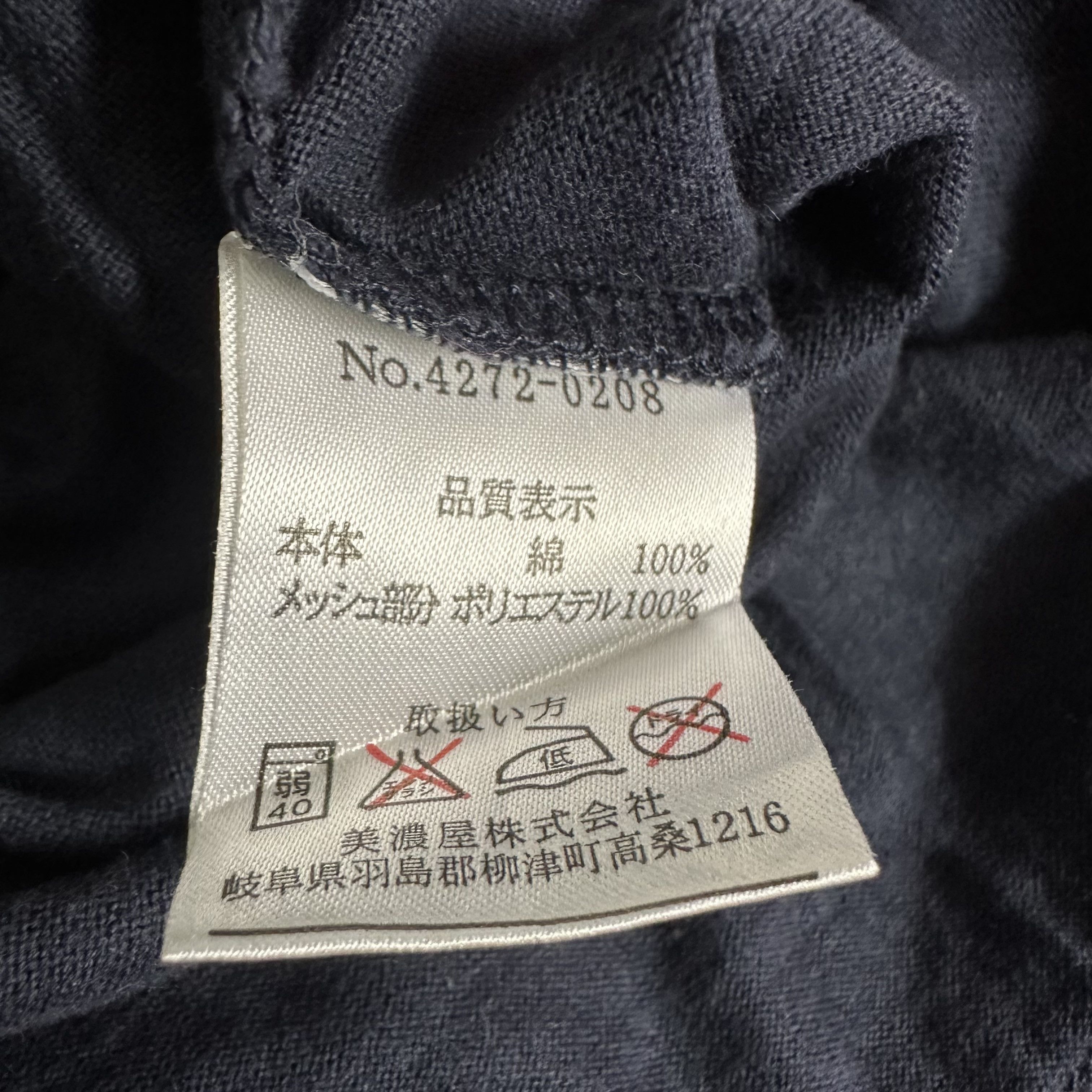 Converse 🔥RARE🔥Vintage Converse All Star #56 2Layer T-shirt Size US M / EU 48-50 / 2 - 6 Thumbnail