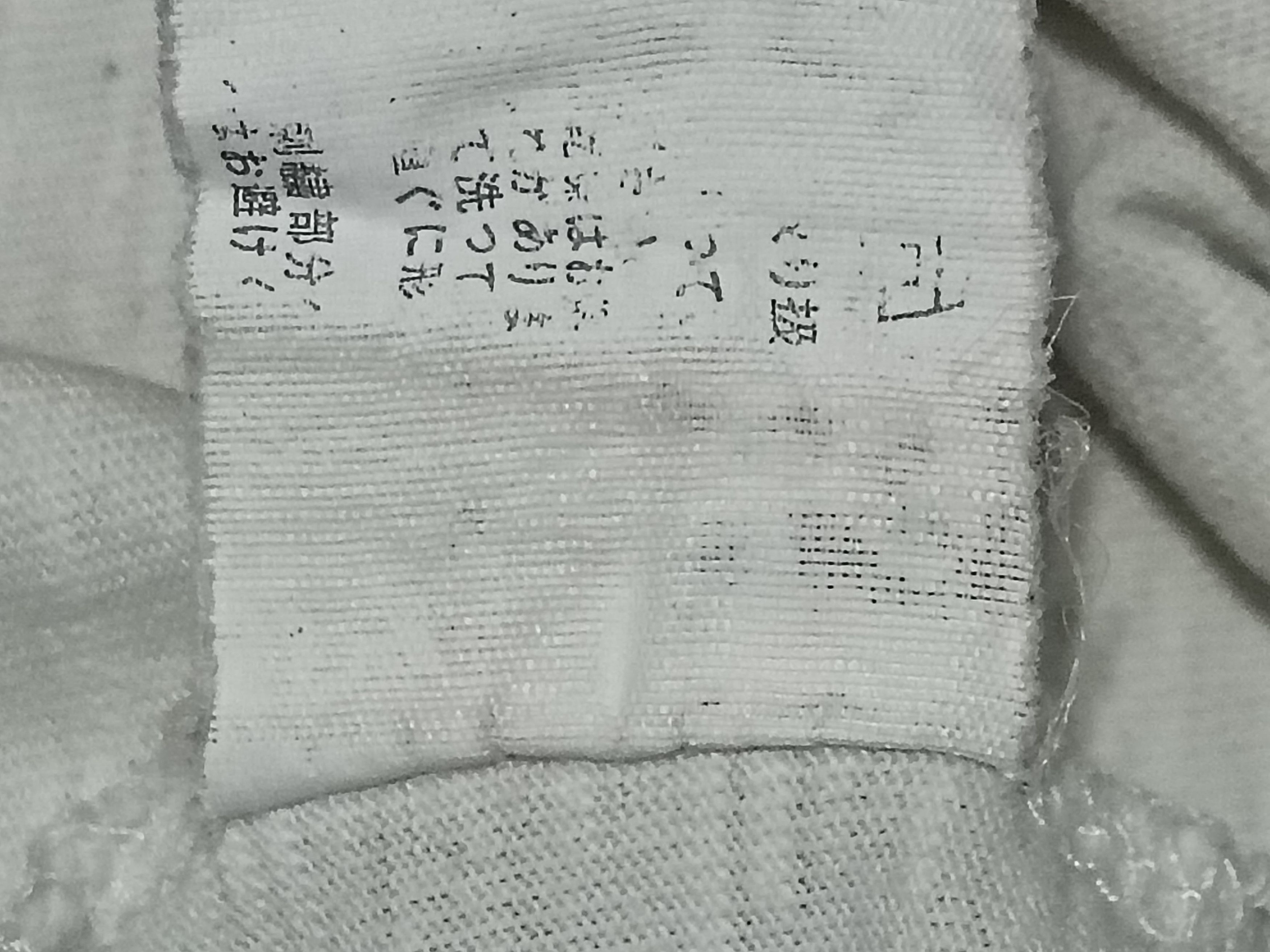 Japanese Brand EASTERN ICONOGRAFY SKKONE EMBROIDERED SHIRT Size US M / EU 48-50 / 2 - 3 Thumbnail