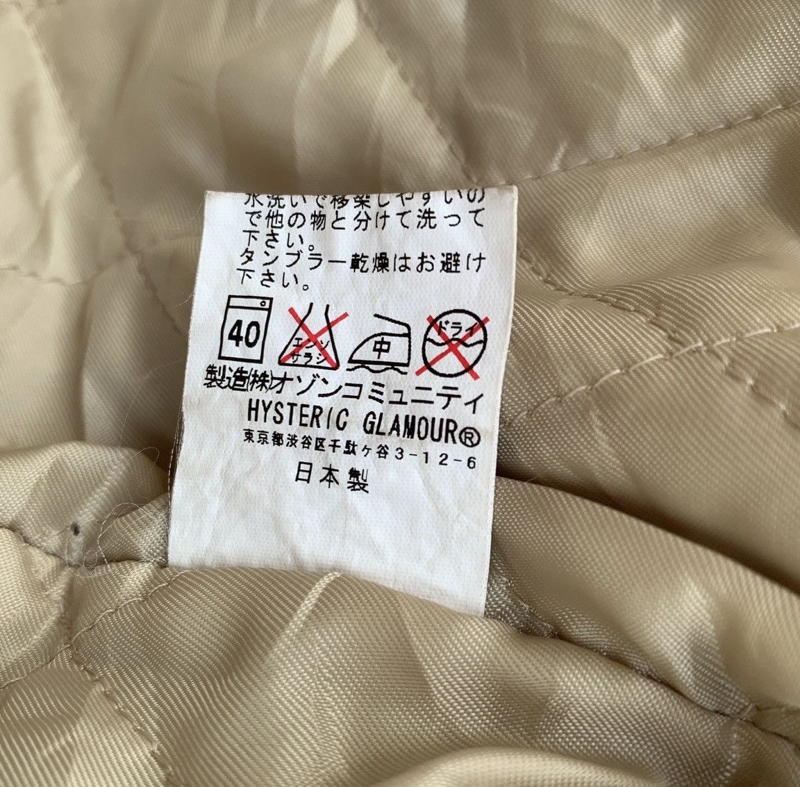 Hysteric Glamour HYSTERIC GLAMOUR CORDUROY SHERLING JACKET BROWN SHERPA COLLA Size US S / EU 44-46 / 1 - 10 Thumbnail