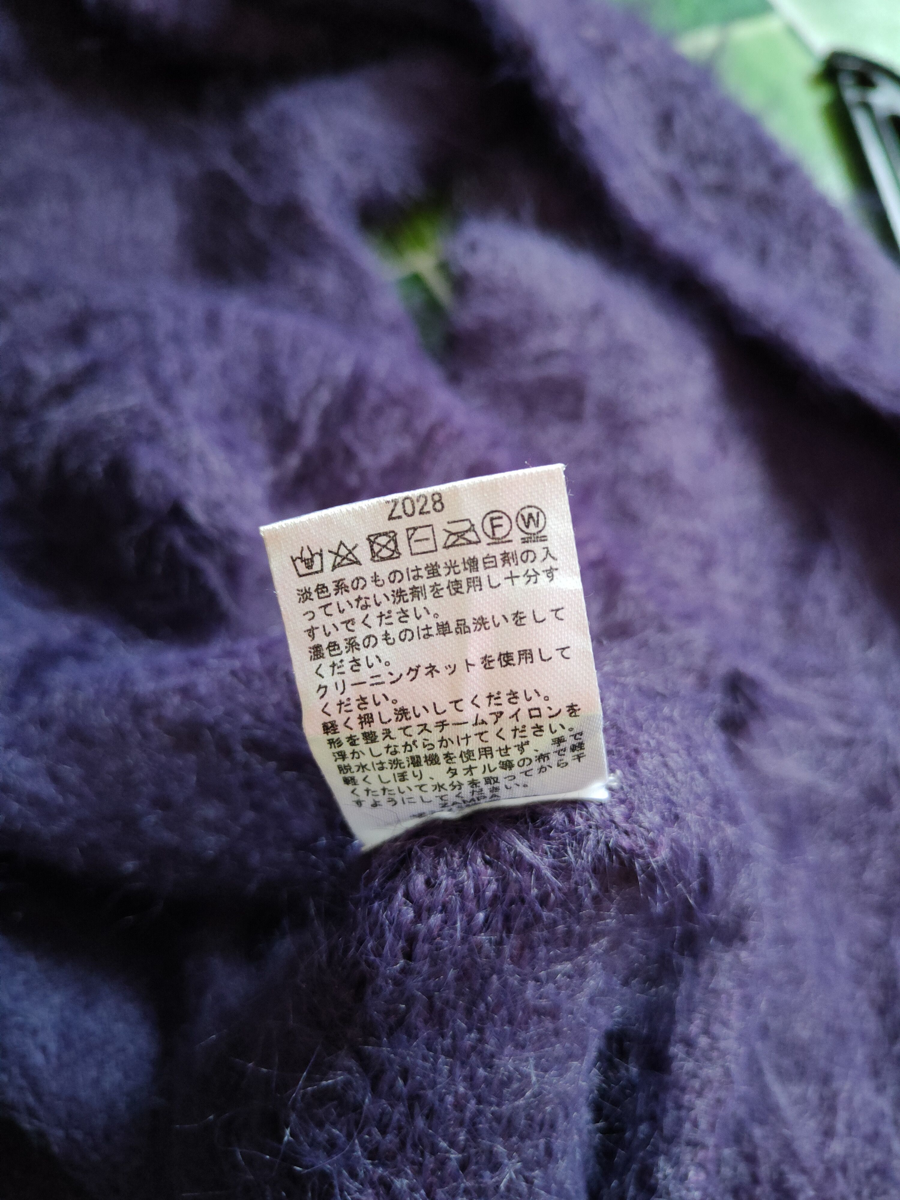 Japanese Brand × Vintage Vintage Aix Les Bains Purple Fur Mohair Knitwear Size M / US 6-8 / IT 42-44 - 11 Thumbnail