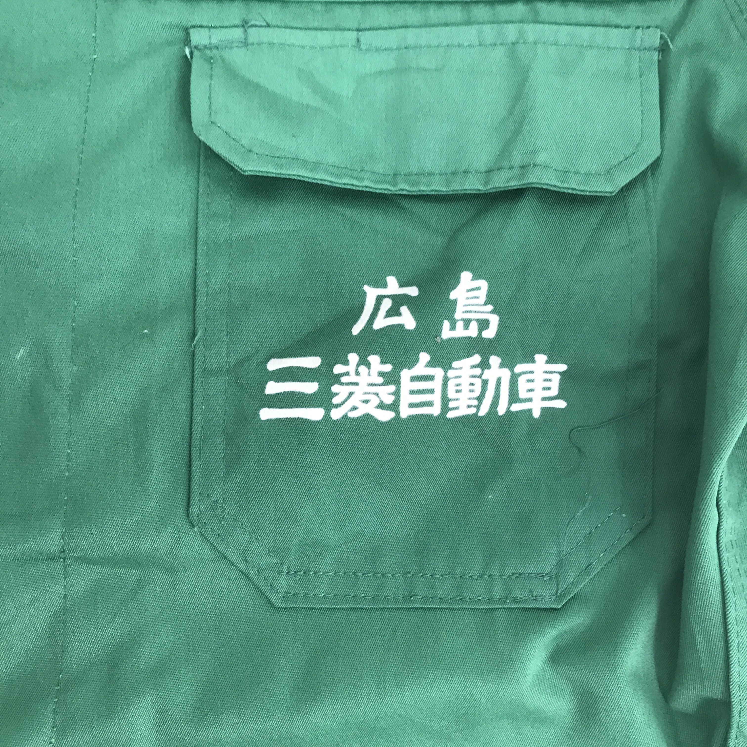 Japanese Brand Vintage Mitsubishi Racing Button overall Jacket K65B10 Size US L / EU 52-54 / 3 - 13 Thumbnail