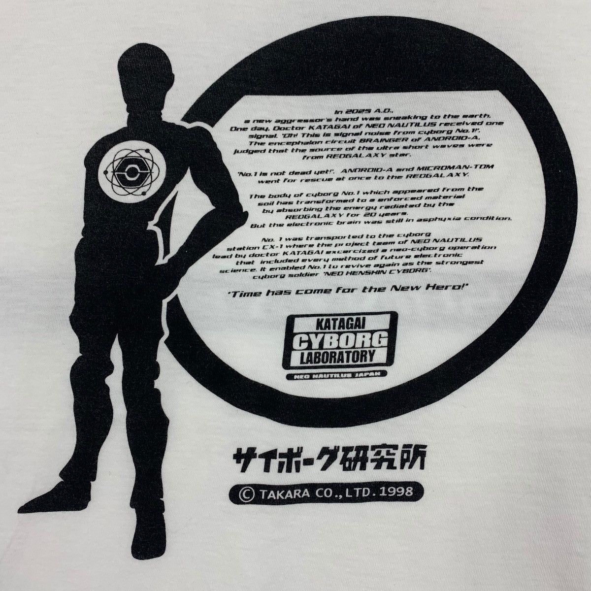 Anime × Japanese Brand × Vintage Vintage TAKARA NEO HENSHIN CYBORG 1 tee shirt Size US M / EU 48-50 / 2 - 8 Thumbnail