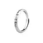 Jewelry × Sterling Silver × Vintage Adjustable ring silver S990 Size ONE SIZE - 2 Thumbnail