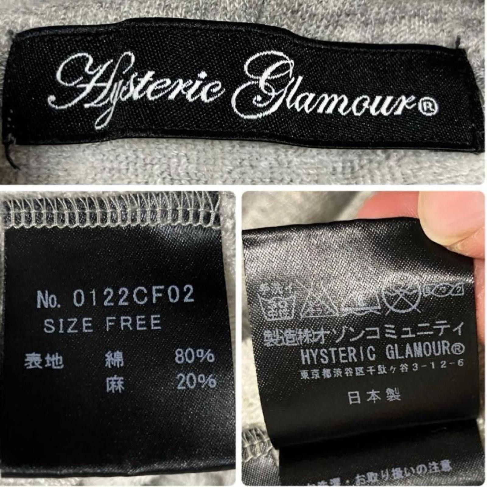 Hysteric Glamour Hysteric Glamour - Grey Zip-Up Hoodie Graphic Print Size M / US 6-8 / IT 42-44 - 7 Thumbnail