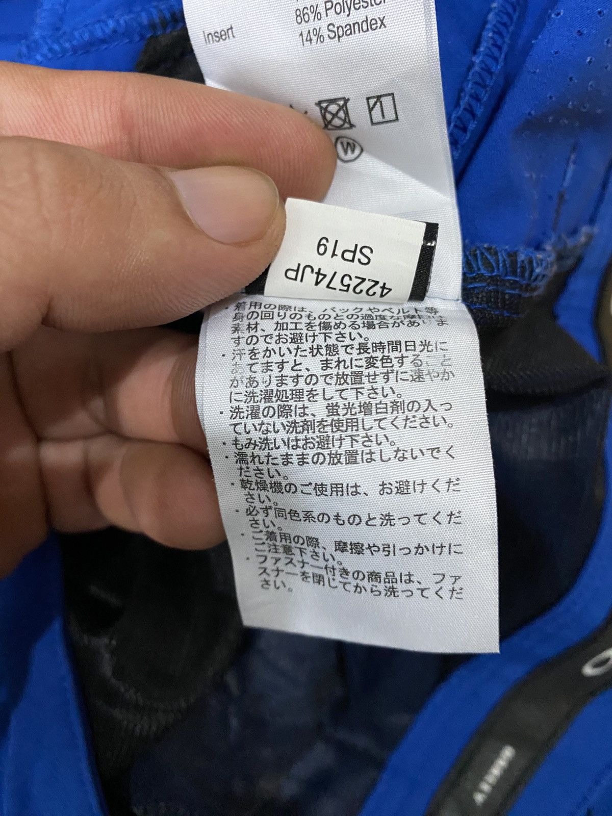 Oakley OAKLEY PERFORMANCE FIT Size US 30 / EU 46 - 9 Thumbnail