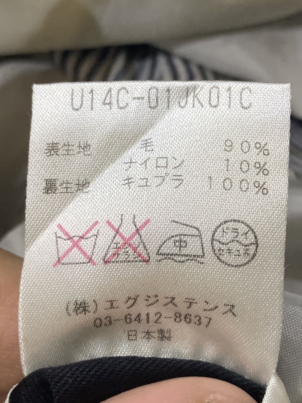 Japanese Brand Marka Jacket Size US S / EU 44-46 / 1 - 14 Thumbnail