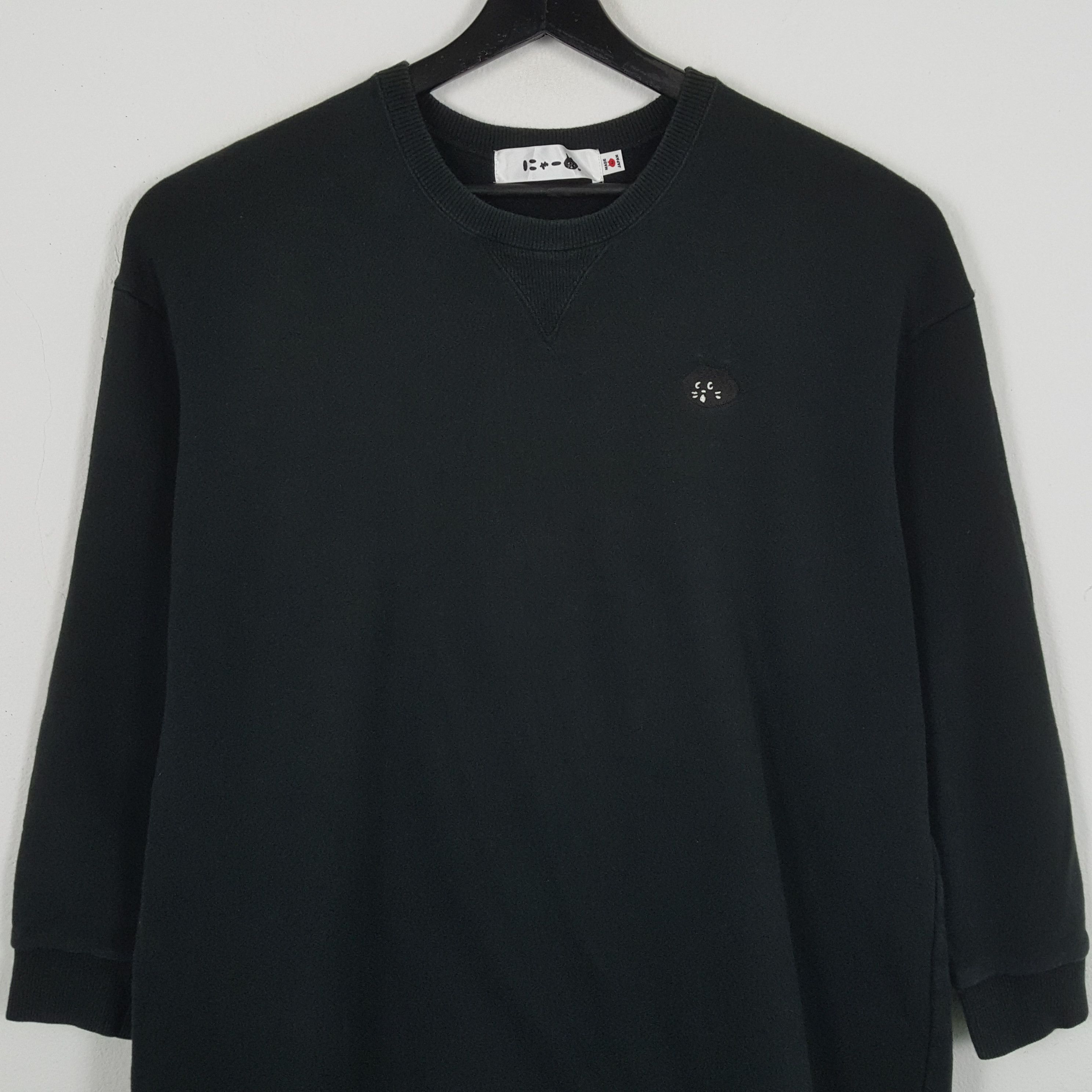 Designer × Ne-Net × Vintage NE-NET Issey Miyake Designer Brand Sweatshirt Size L / US 10 / IT 46 - 2 Thumbnail