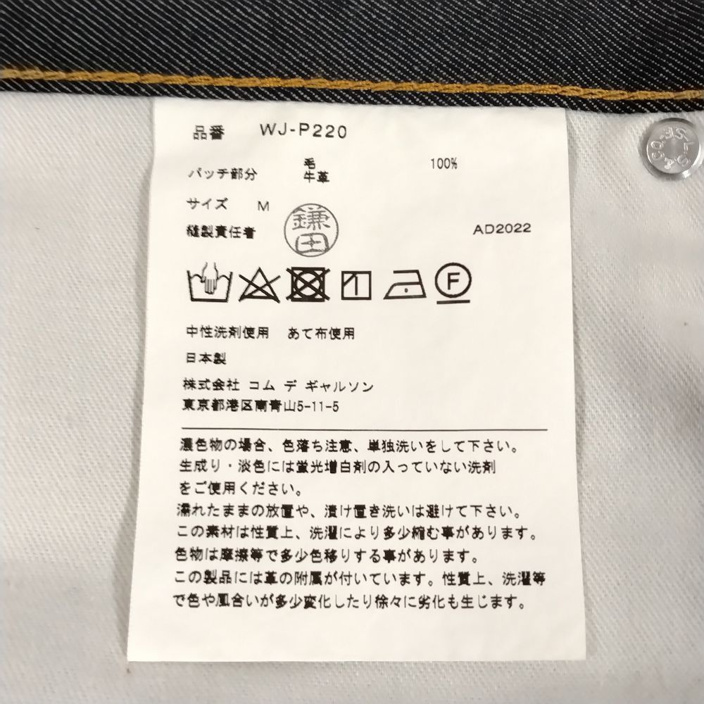 Junya Watanabe Denim Plain Wool Long Pants Indigo Size US 35 - 8 Thumbnail