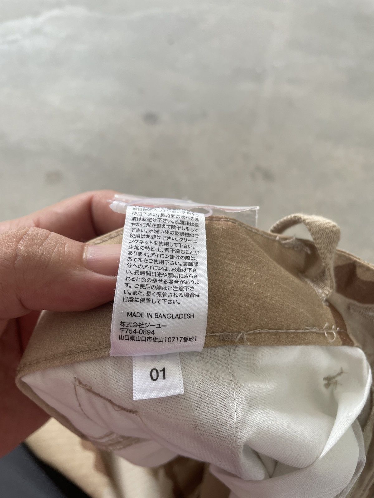 Undercover UNDERCOVER x GU SILENT NOISE BAGGY CAMO DETACHABLE PANT Size US 35 - 10 Thumbnail