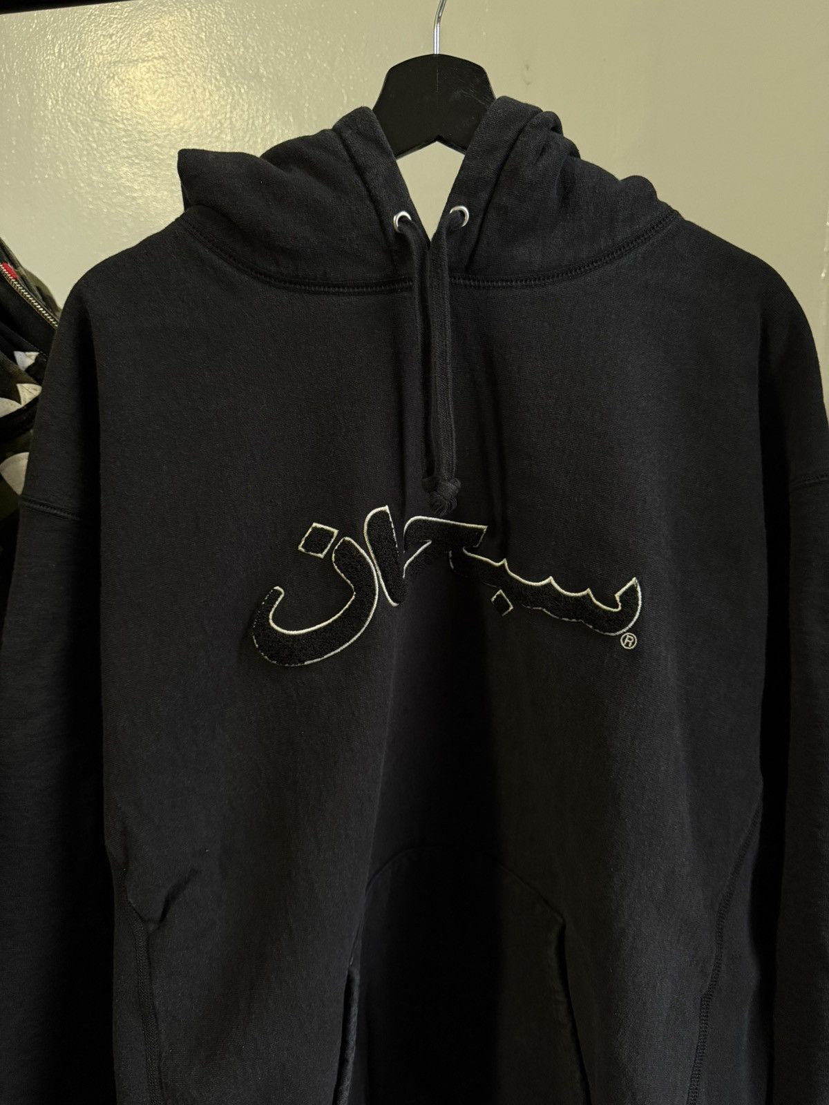 Supreme 1996 Navy Arabic Box Logo Hoodie Grailed