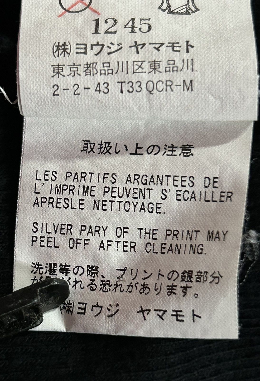 Yohji Yamamoto YOHJI YAMAMOTO Y’S Tshirt Plain Size US M / EU 48-50 / 2 - 11 Thumbnail