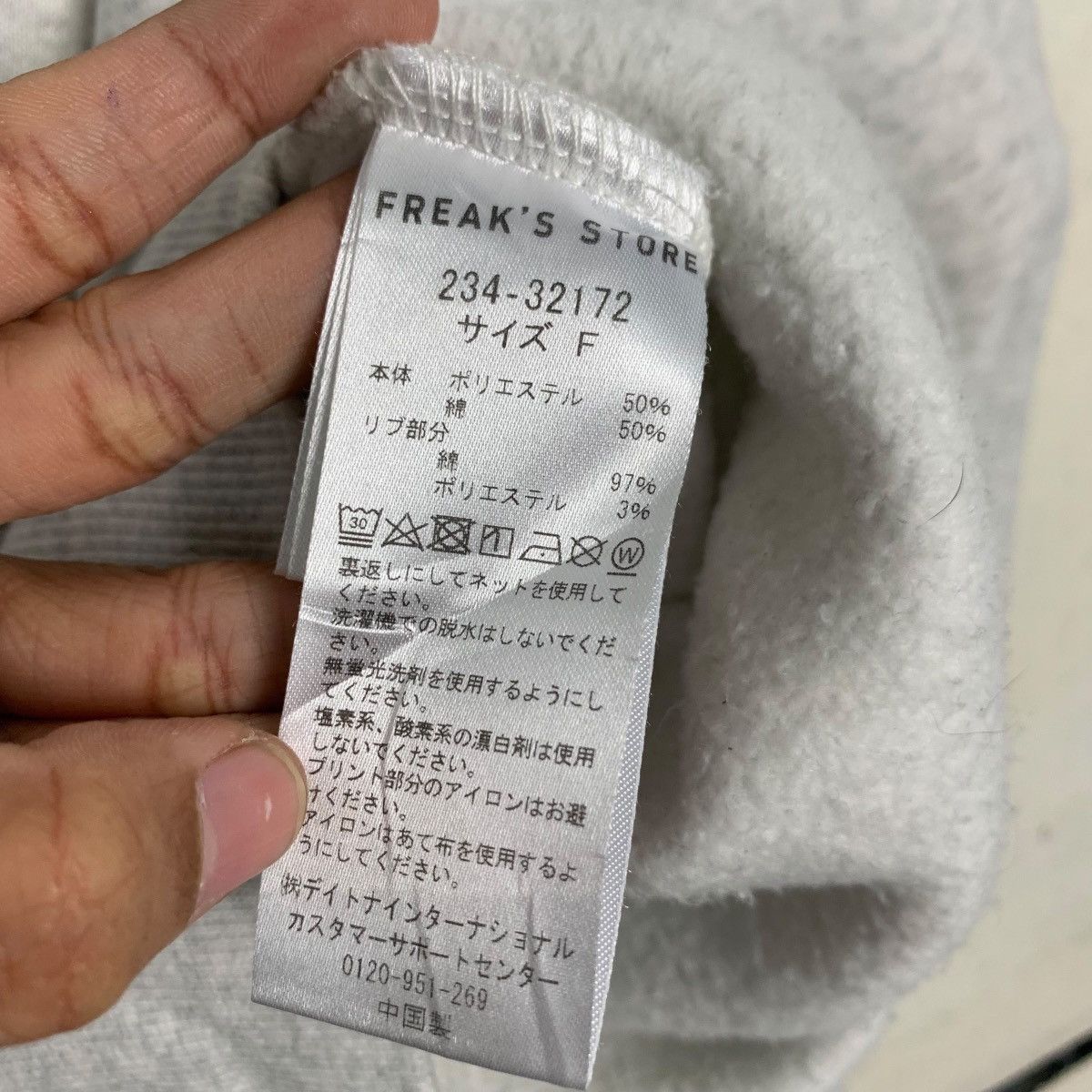 Japanese Brand NEW STANTON UNIVERSITY Crewneck Sweatshirt #2844-C128 Size US L / EU 52-54 / 3 - 12 Thumbnail