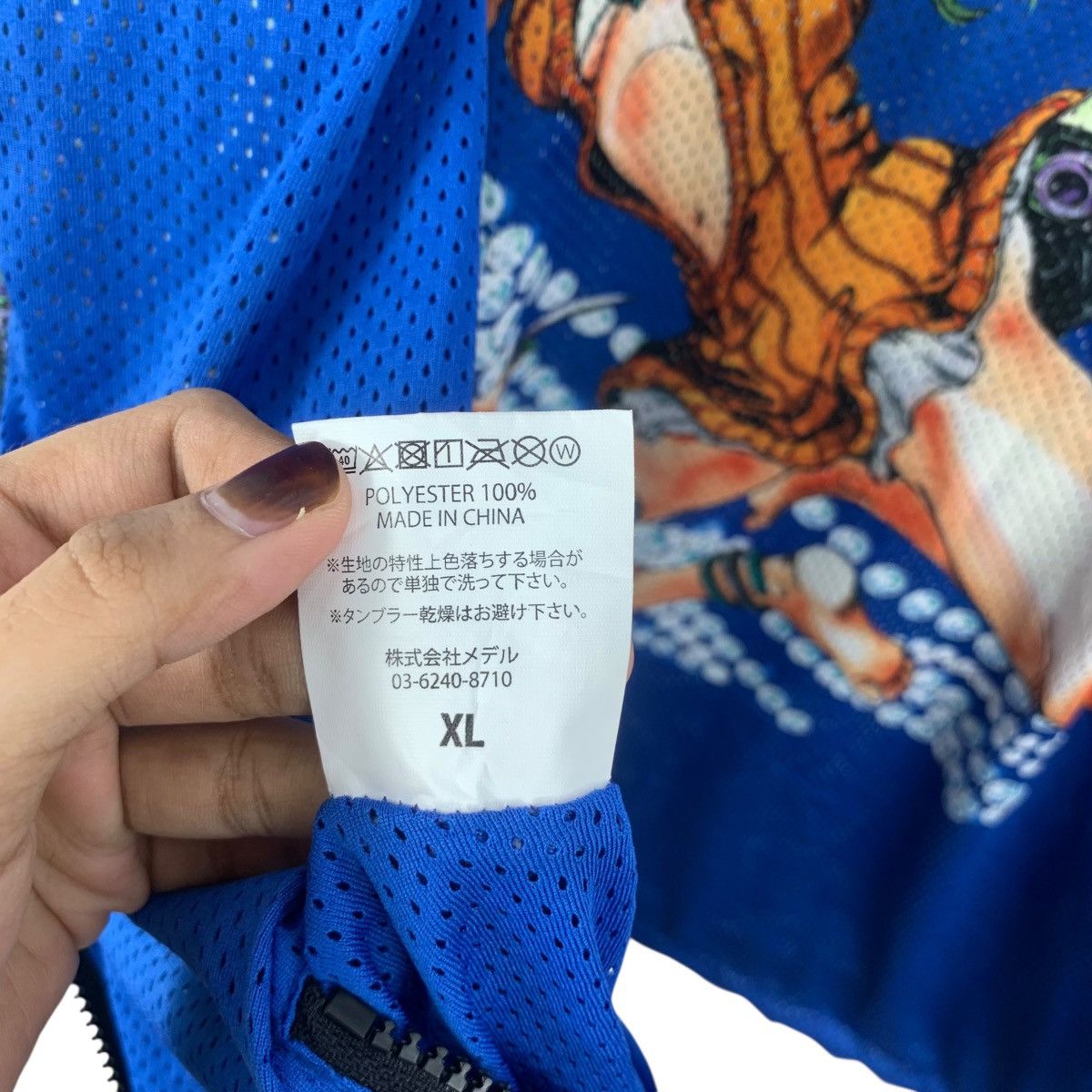 Anime JOJO’S BIZARRE ADVENTURE Steel Ball Run Irene Reversible Size US XXL / EU 58 / 5 - 12 Thumbnail
