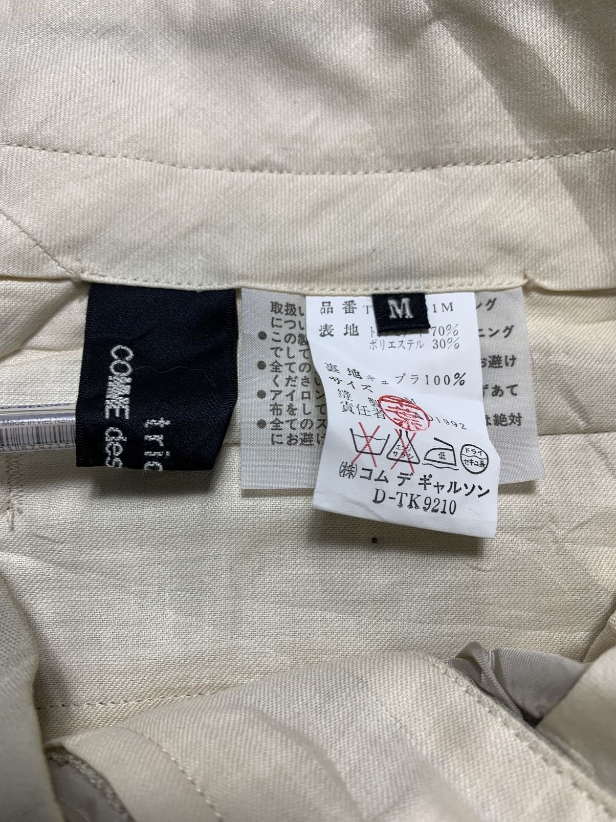 Comme des Garcons Tricot Comme Des Garcons AD1992 Size US 28 / EU 44 - 7 Thumbnail