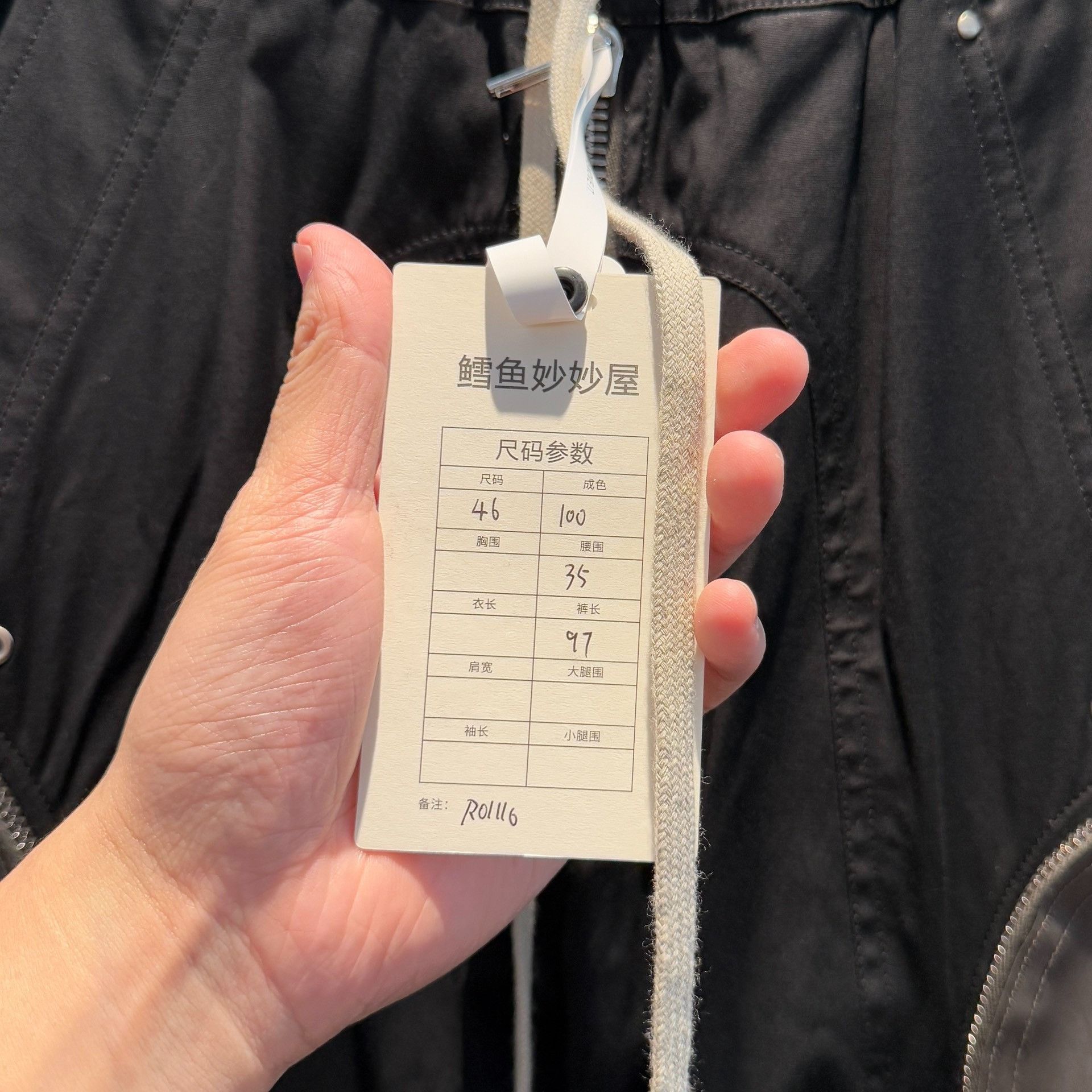 Rick Owens rick owens size US 46 Patchwork PVC five zip pants 2501-Nex Size US 30 / EU 46 - 4 Thumbnail