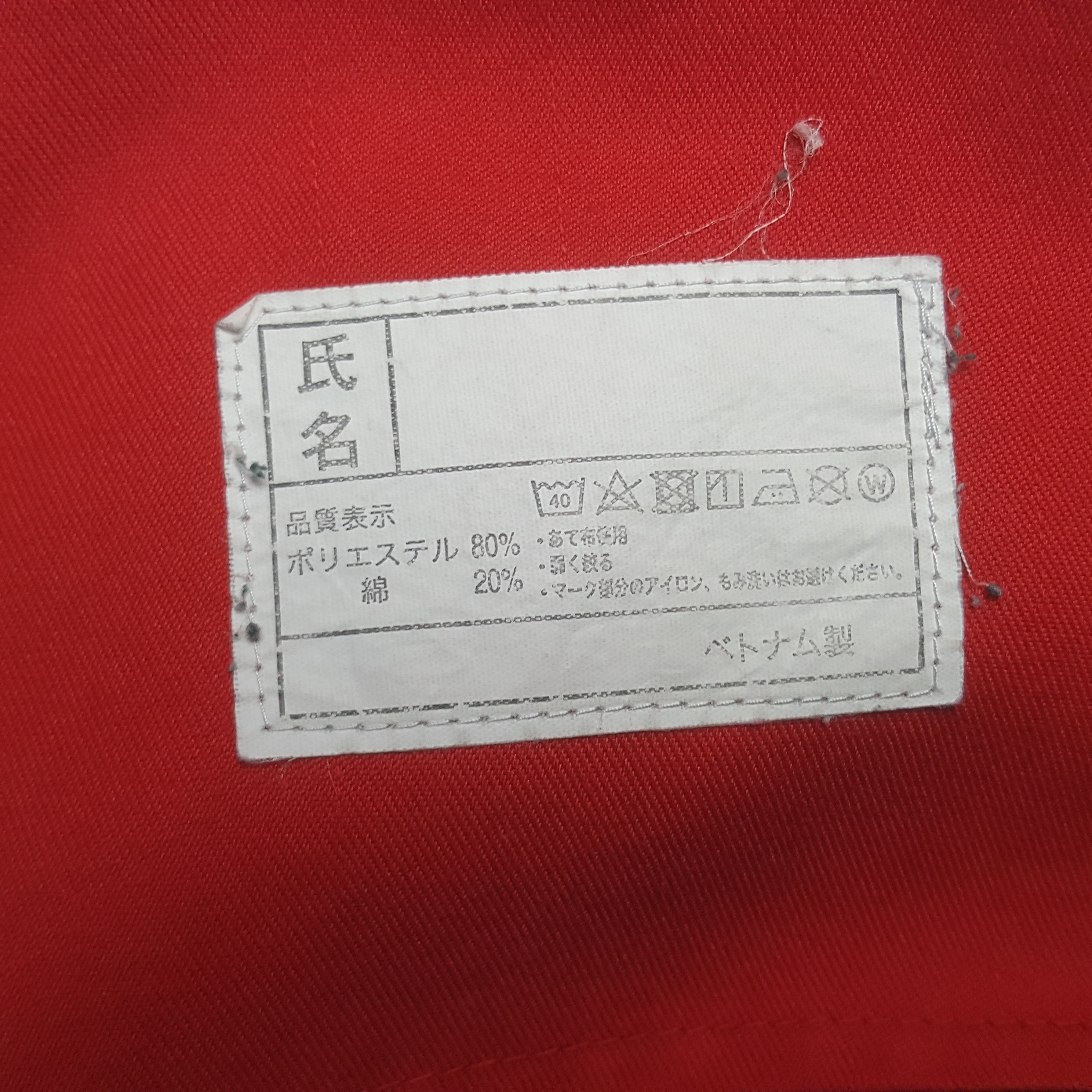 Nissan Vintage Nismo Nissan Racing Team Coverall Jacket C309N13 Size US XL / EU 56 / 4 - 11 Thumbnail