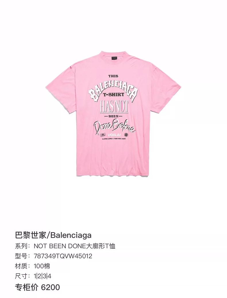 Balenciaga Balenciaga Pink foam monogram short sleeve Size US S / EU 44-46 / 1 - 5 Thumbnail