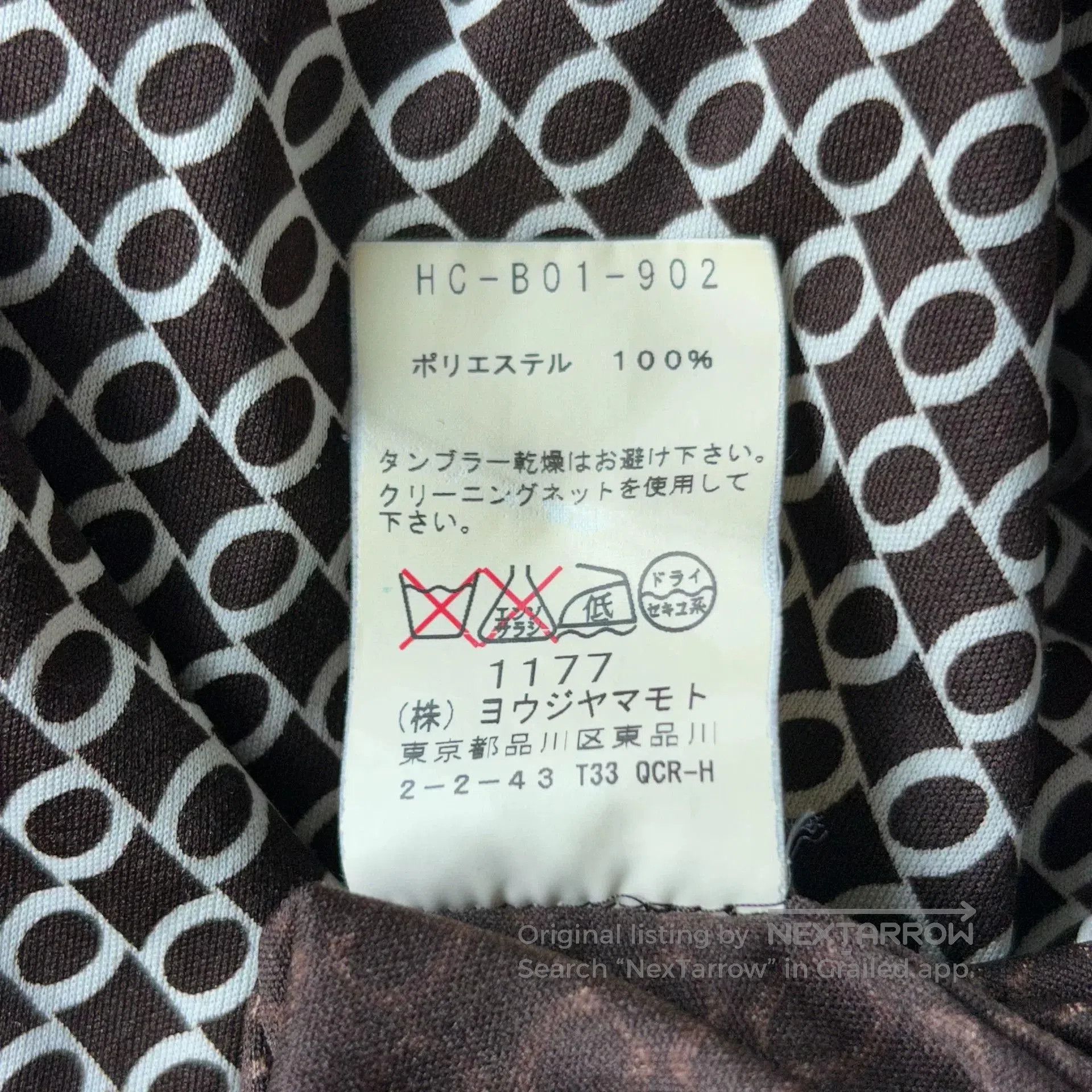 Yohji Yamamoto Yohji Yamamoto Printed Long Sleeve Shirt. Size US M / EU 48-50 / 2 - 7 Thumbnail
